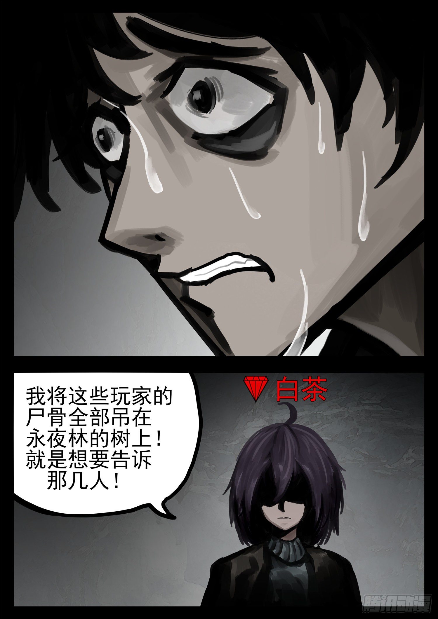 第一百三十五章 众生皆苦19