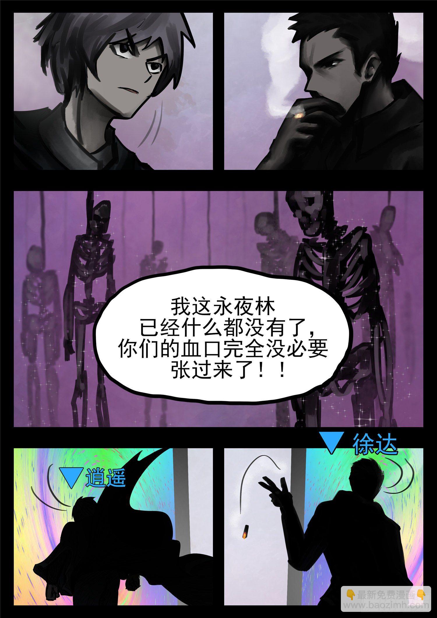 第一百三十五章 众生皆苦20