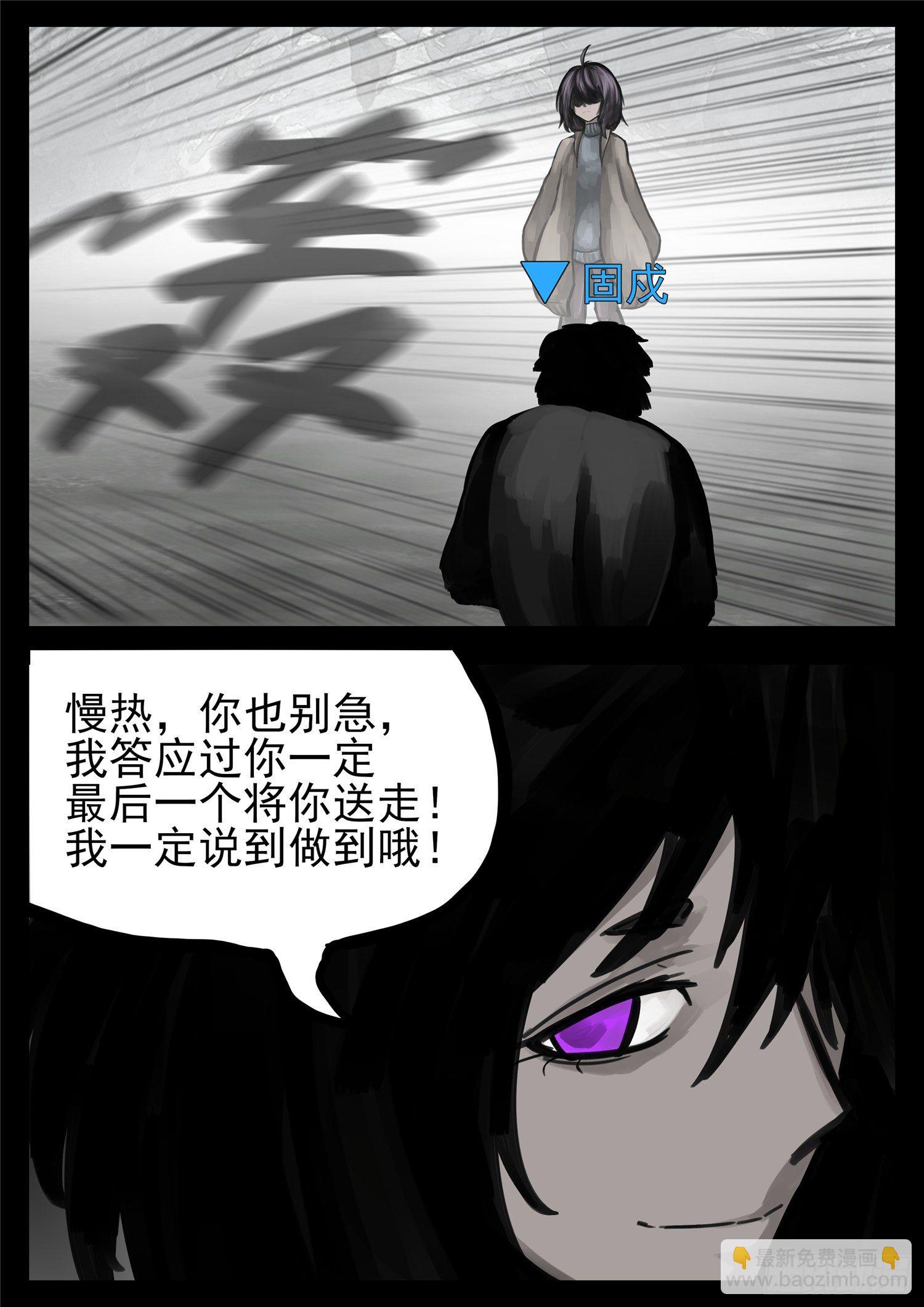 第一百三十五章 众生皆苦23