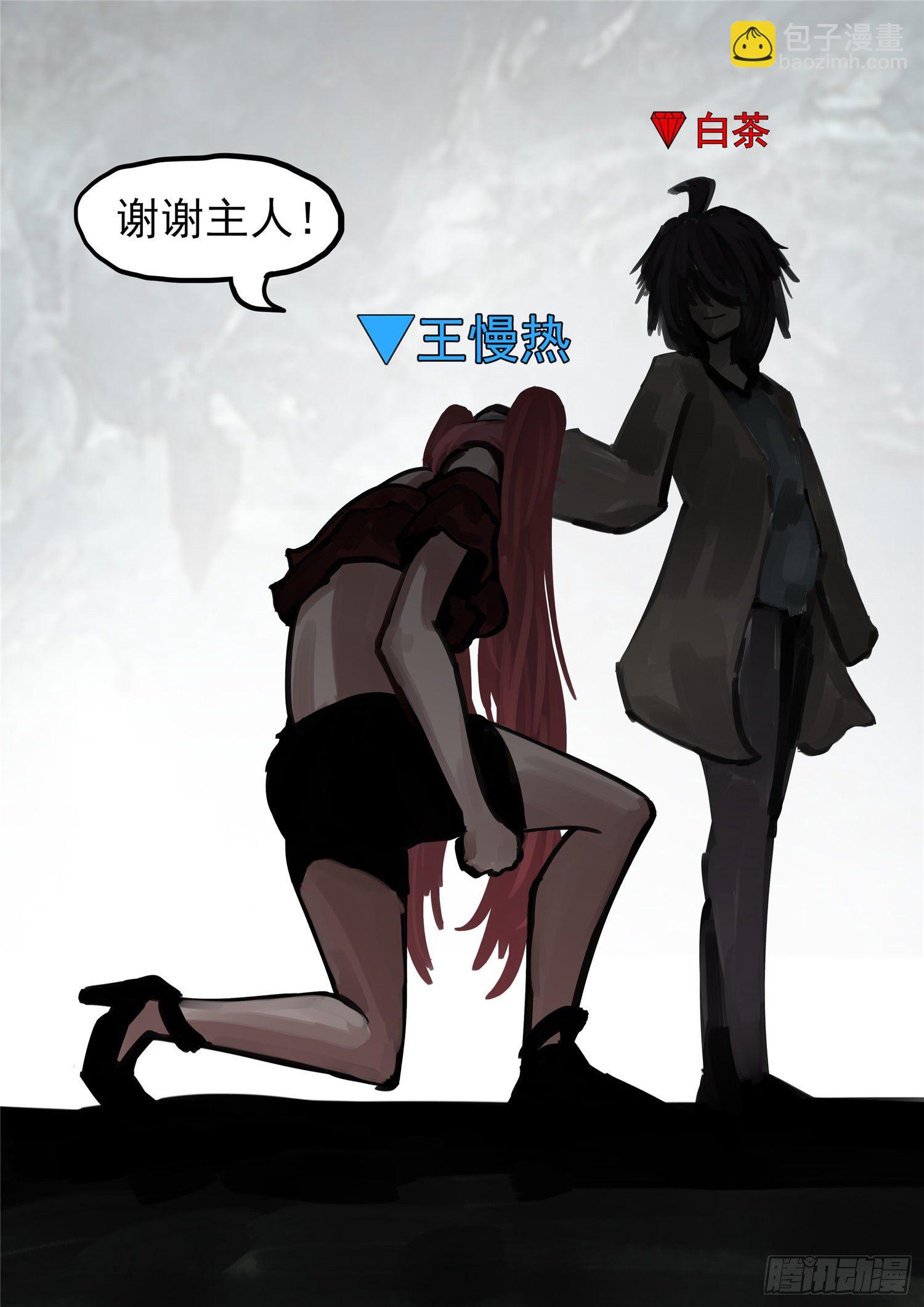 第一百三十五章 众生皆苦25