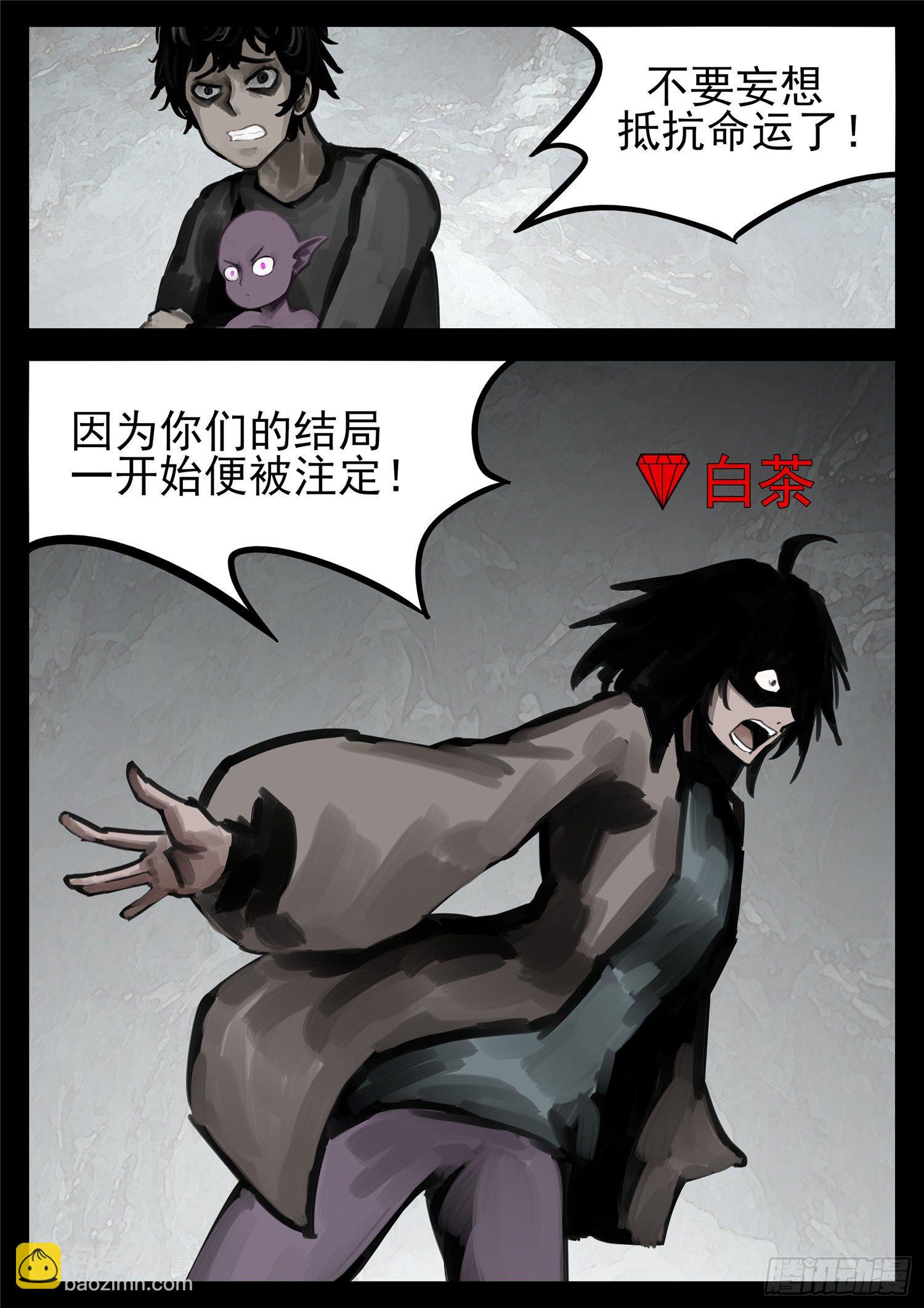 第一百三十五章 众生皆苦6