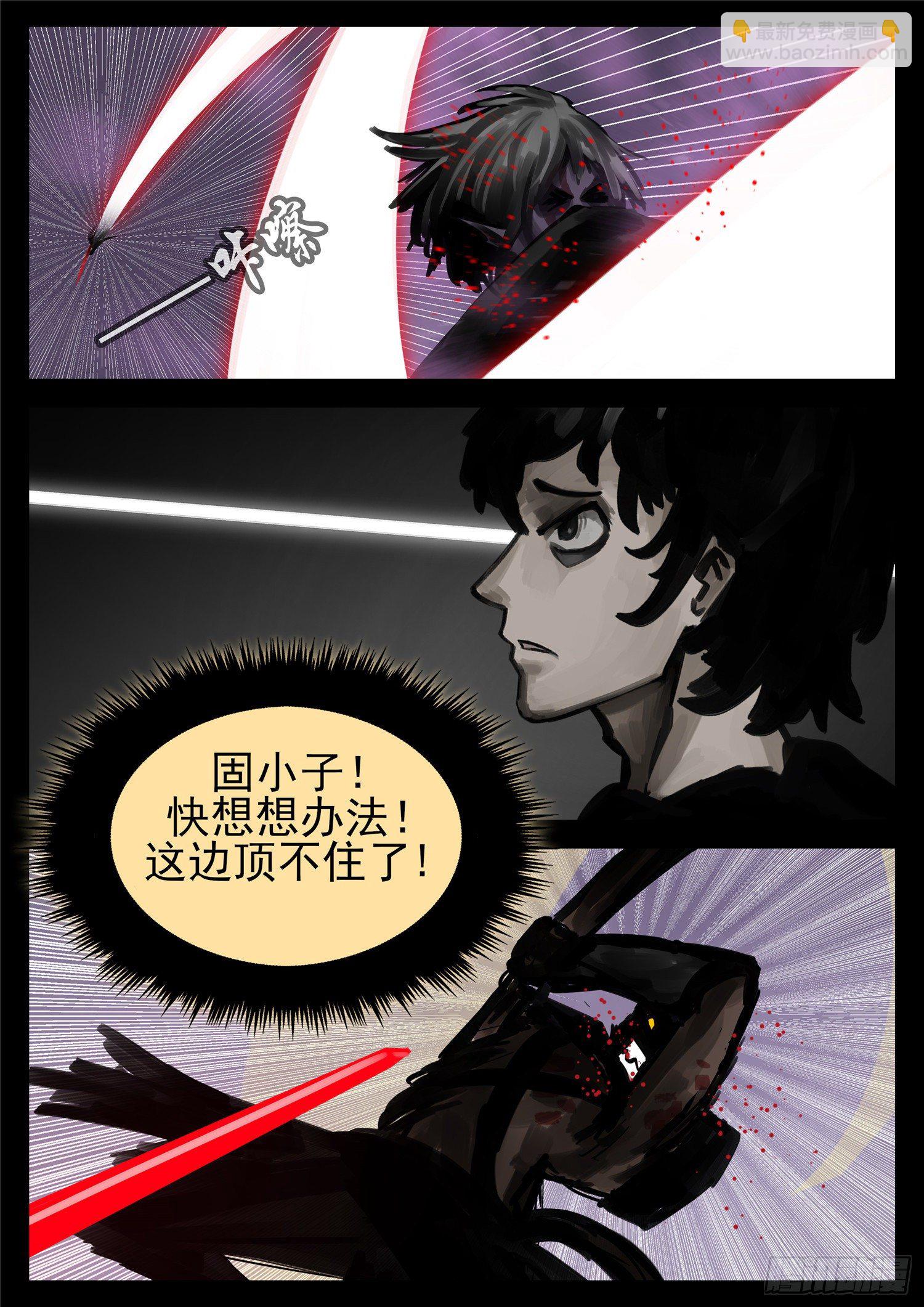 第一百三十六章 败犬15