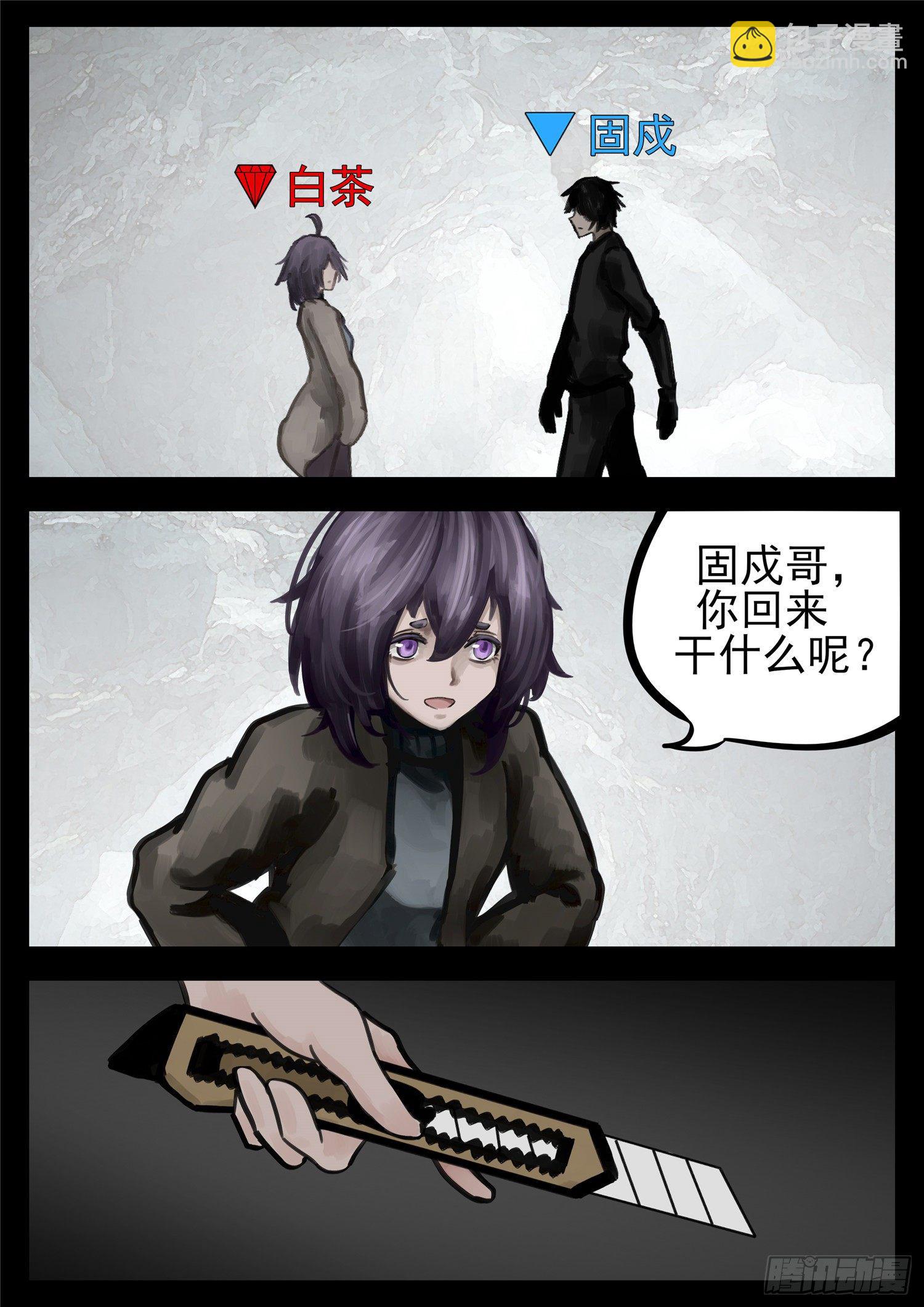 第一百三十六章 败犬19
