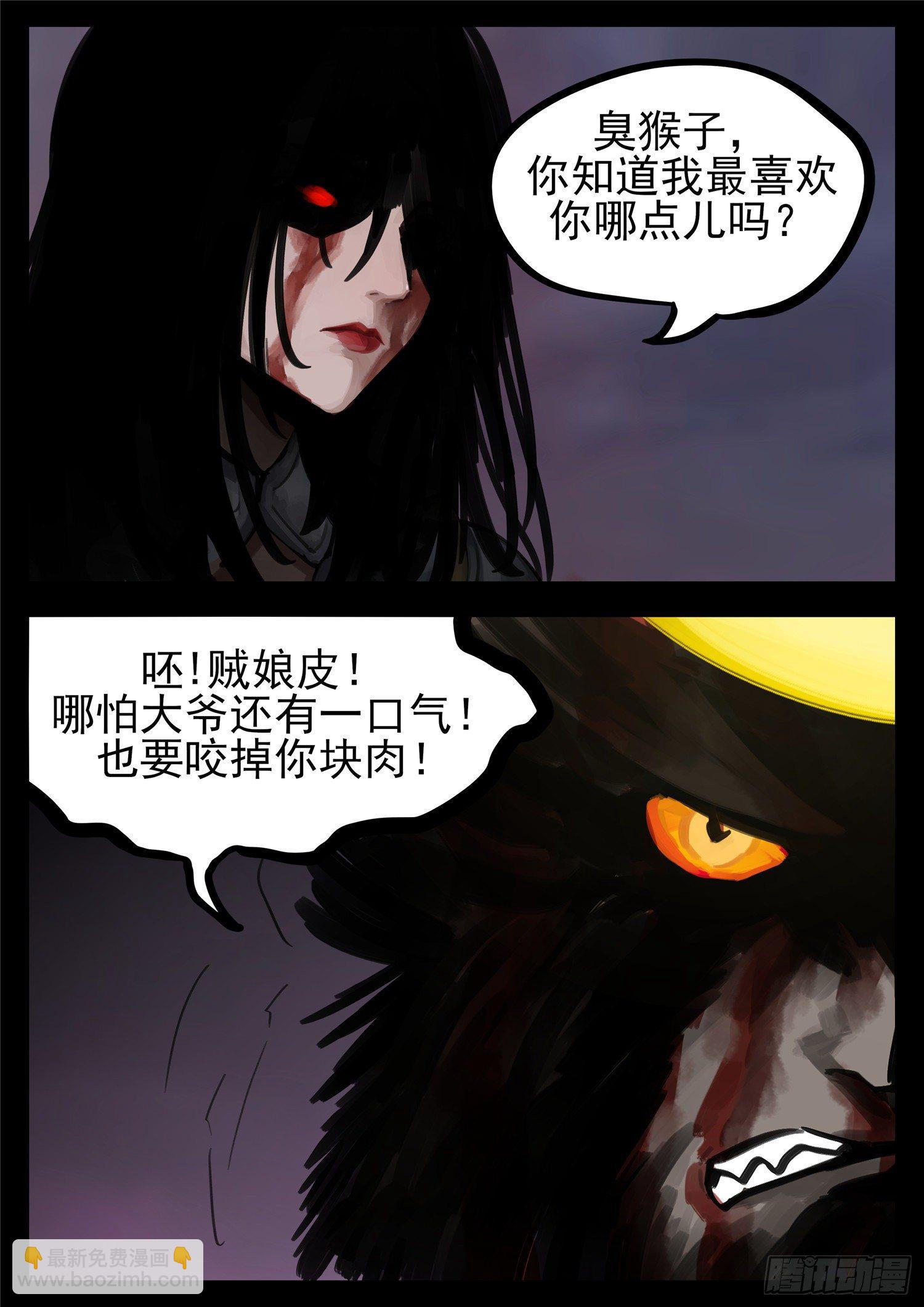 第一百三十六章 败犬23