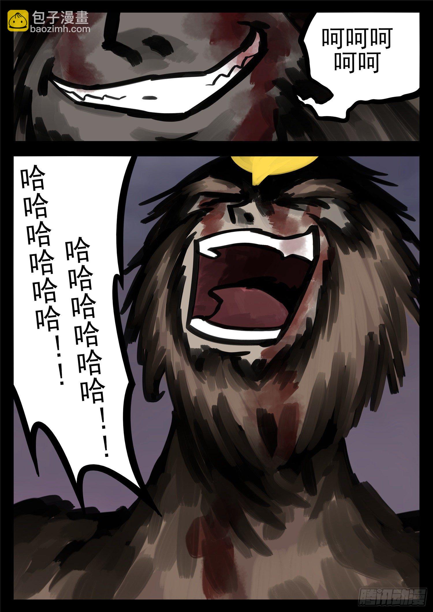 第一百三十六章 败犬25