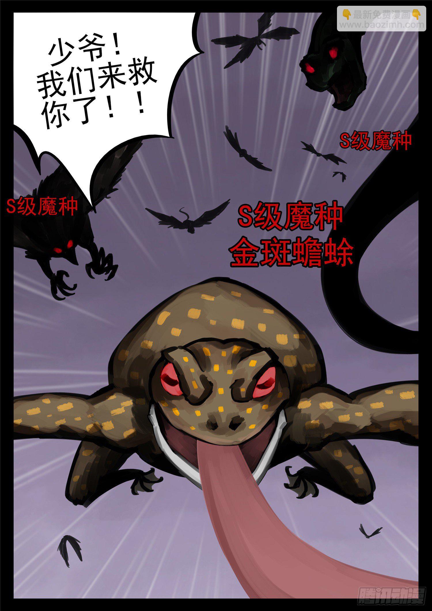第一百三十六章 败犬5