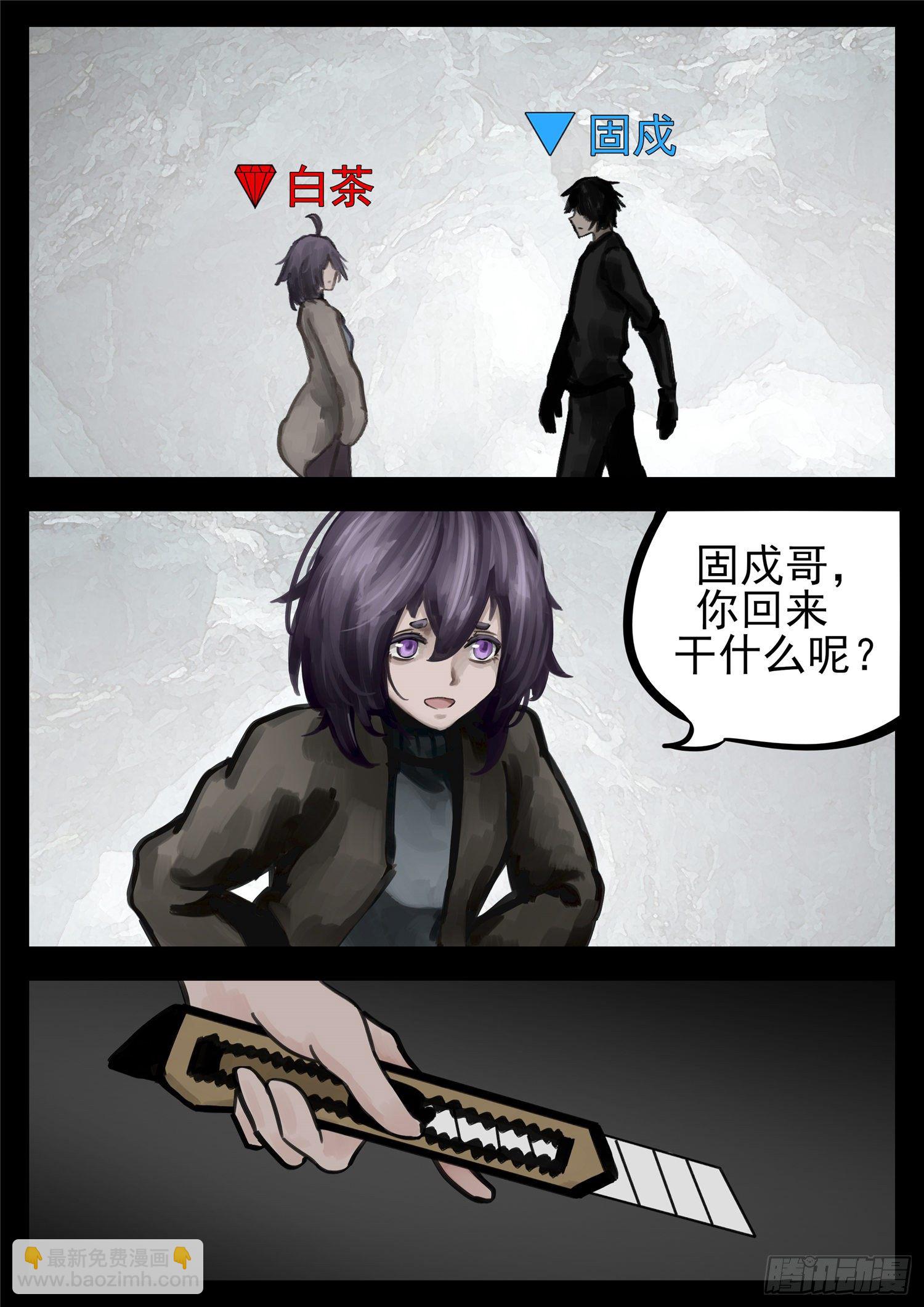 第一百三十七章 轮回1