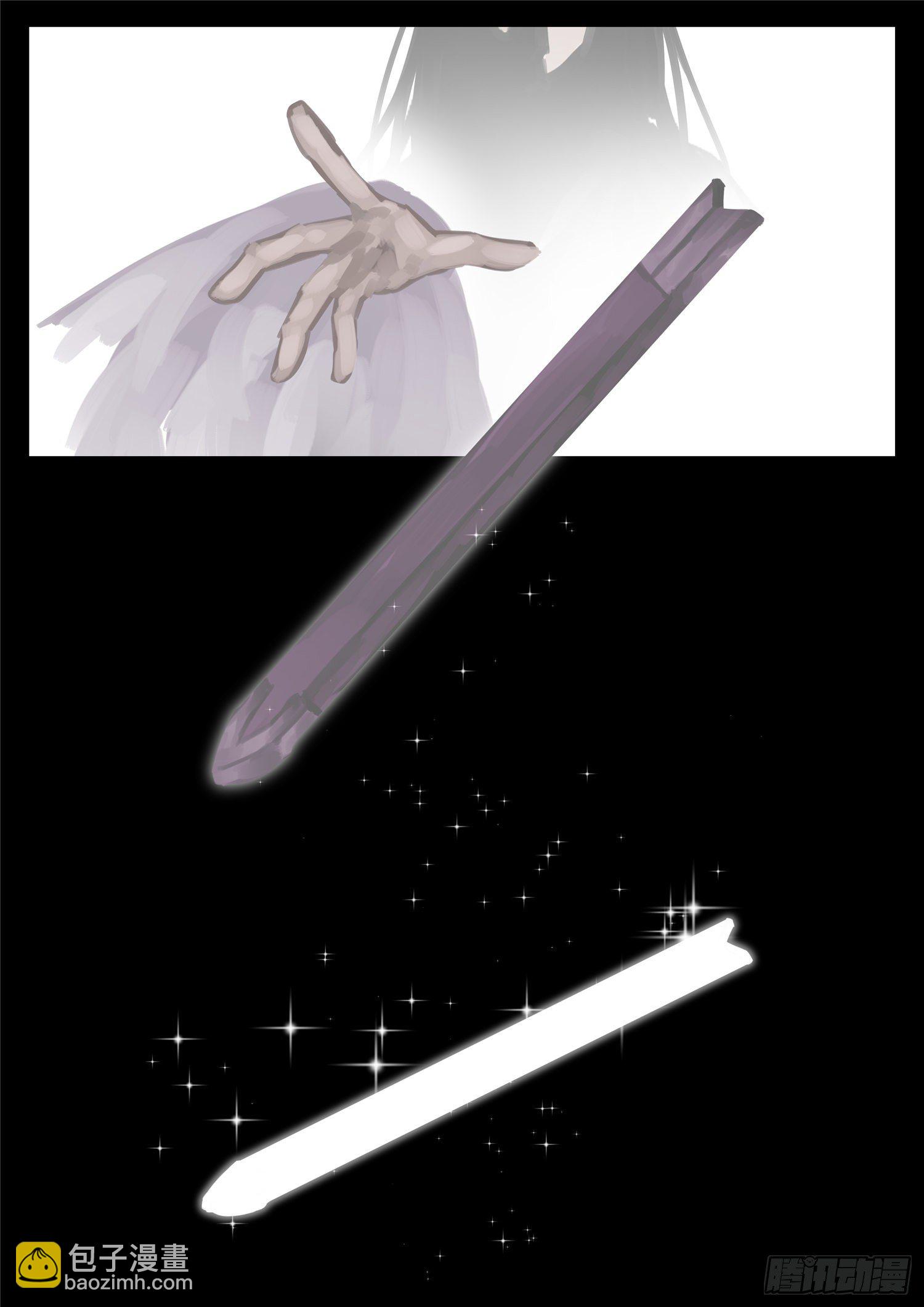 第一百三十七章 轮回10