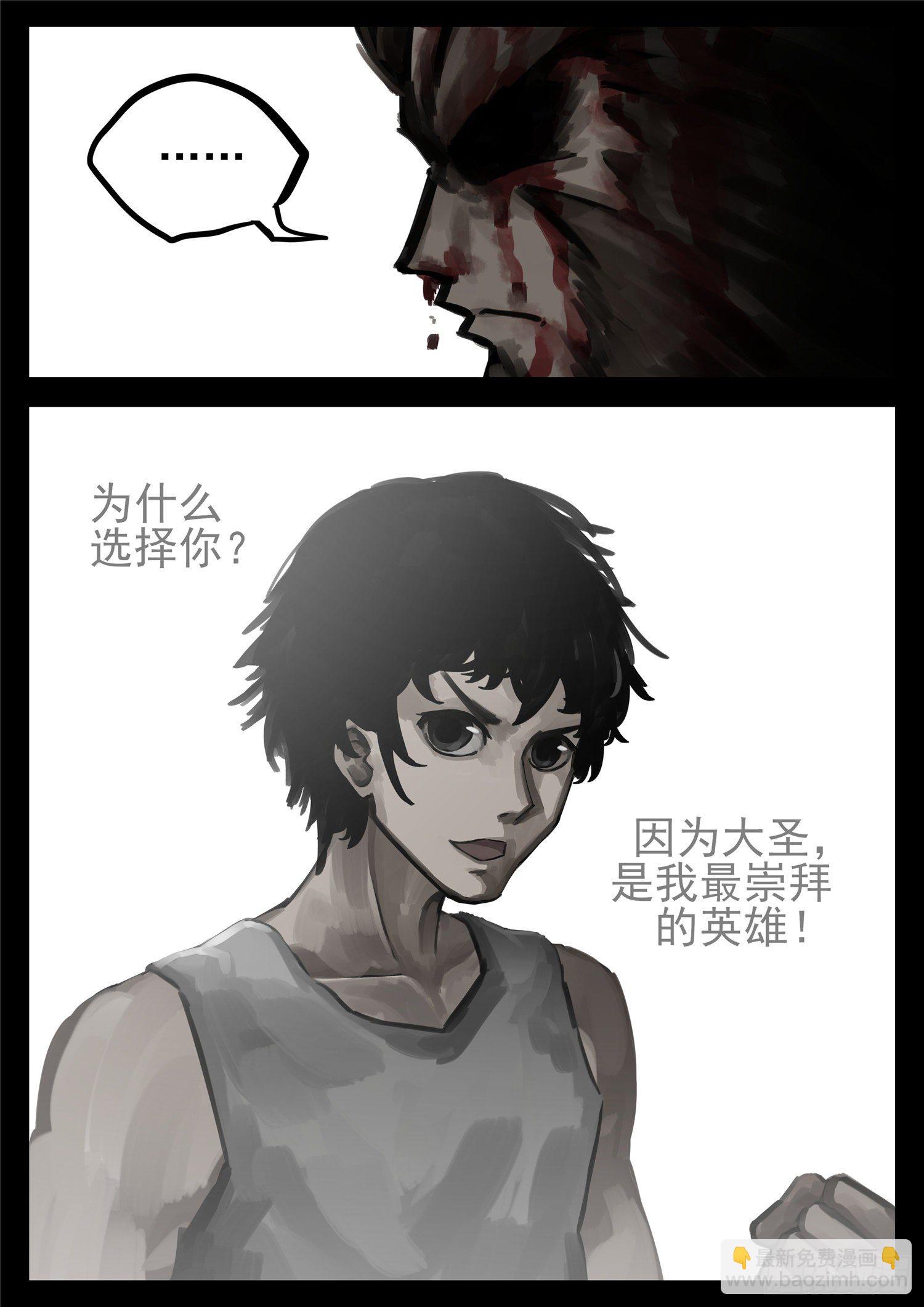 第一百三十七章 轮回13