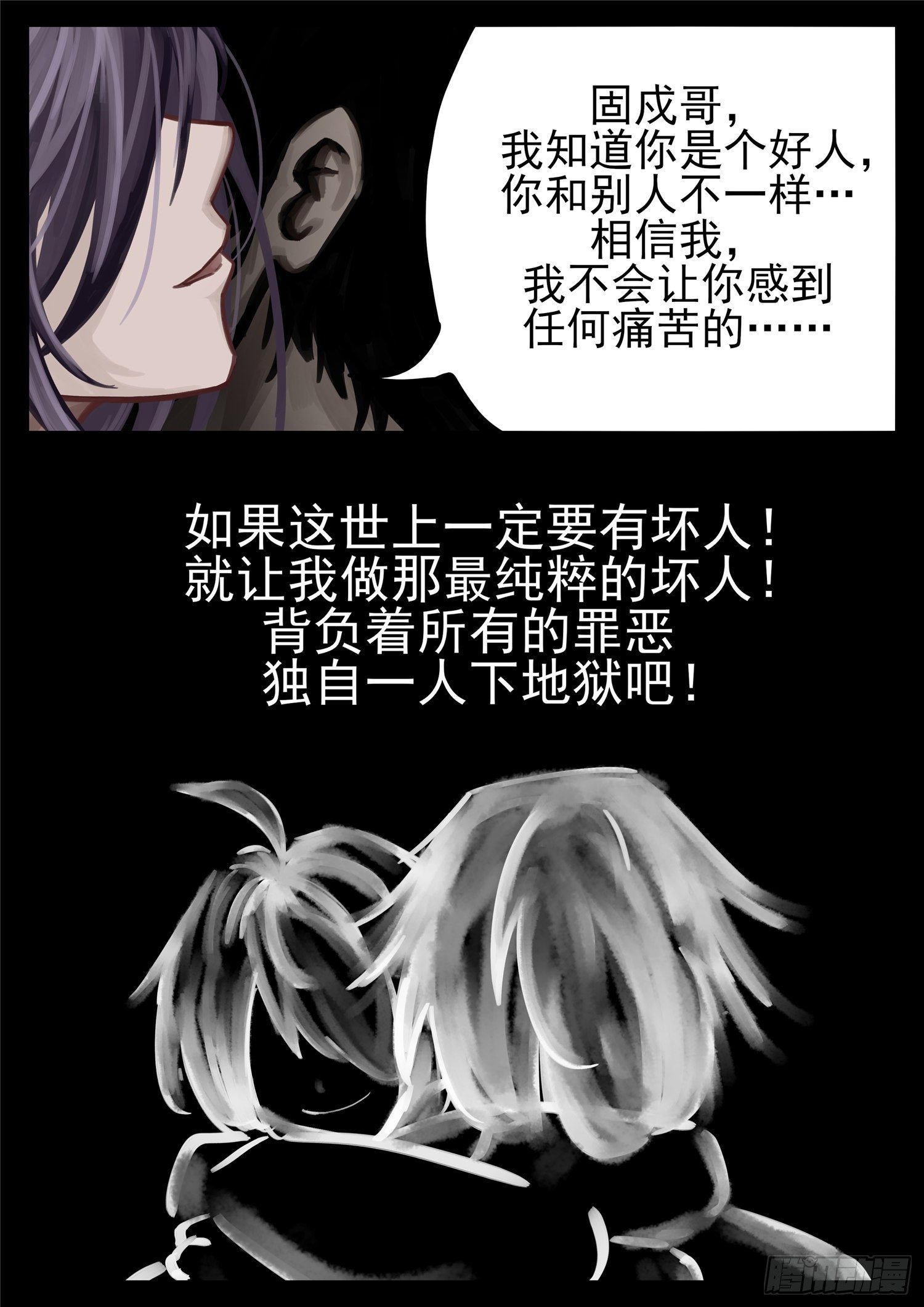 第一百三十七章 轮回15
