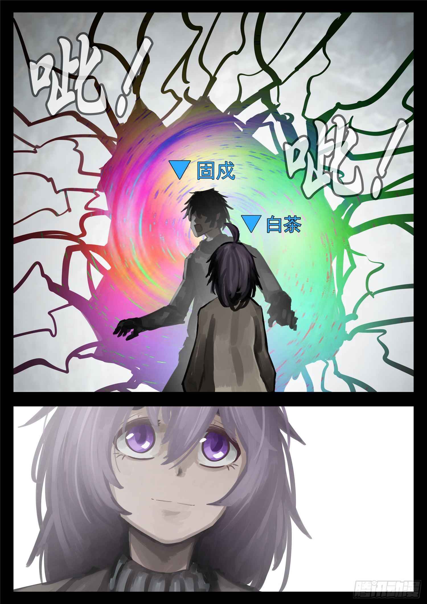 第一百三十七章 轮回17