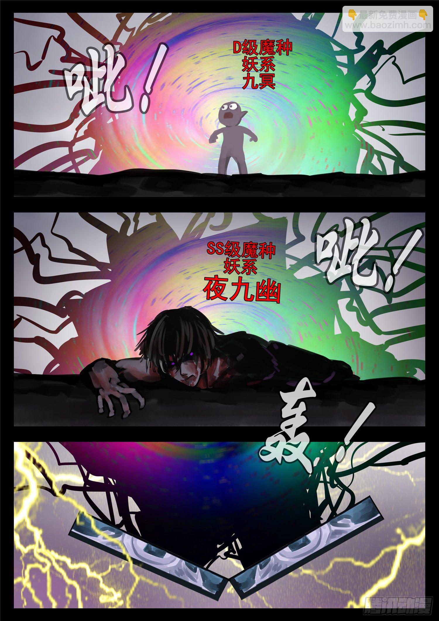 第一百三十七章 轮回18