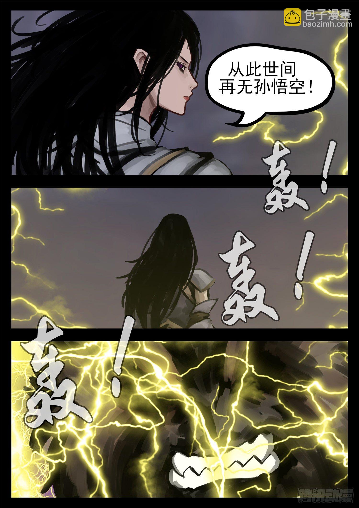 第一百三十七章 轮回20