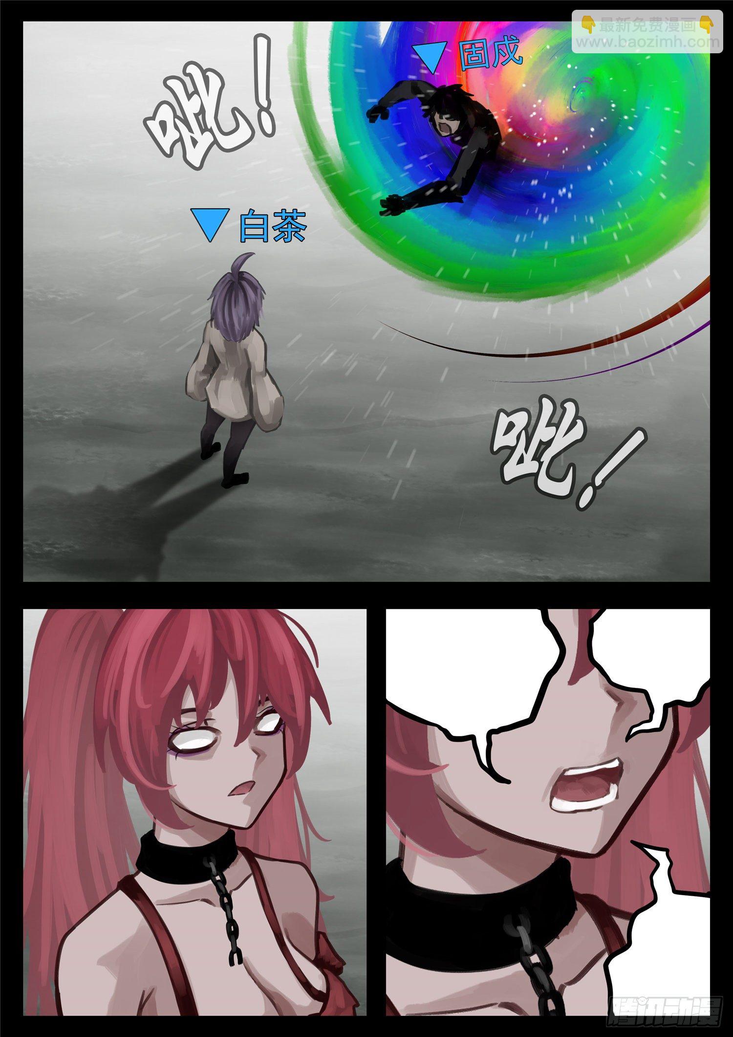 第一百三十七章 轮回22