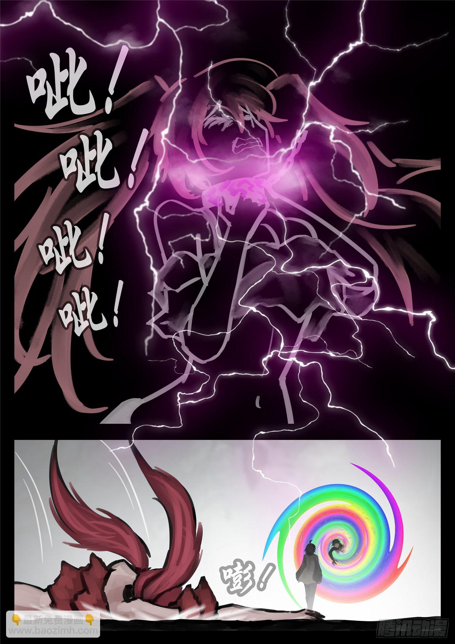 第一百三十七章 轮回24