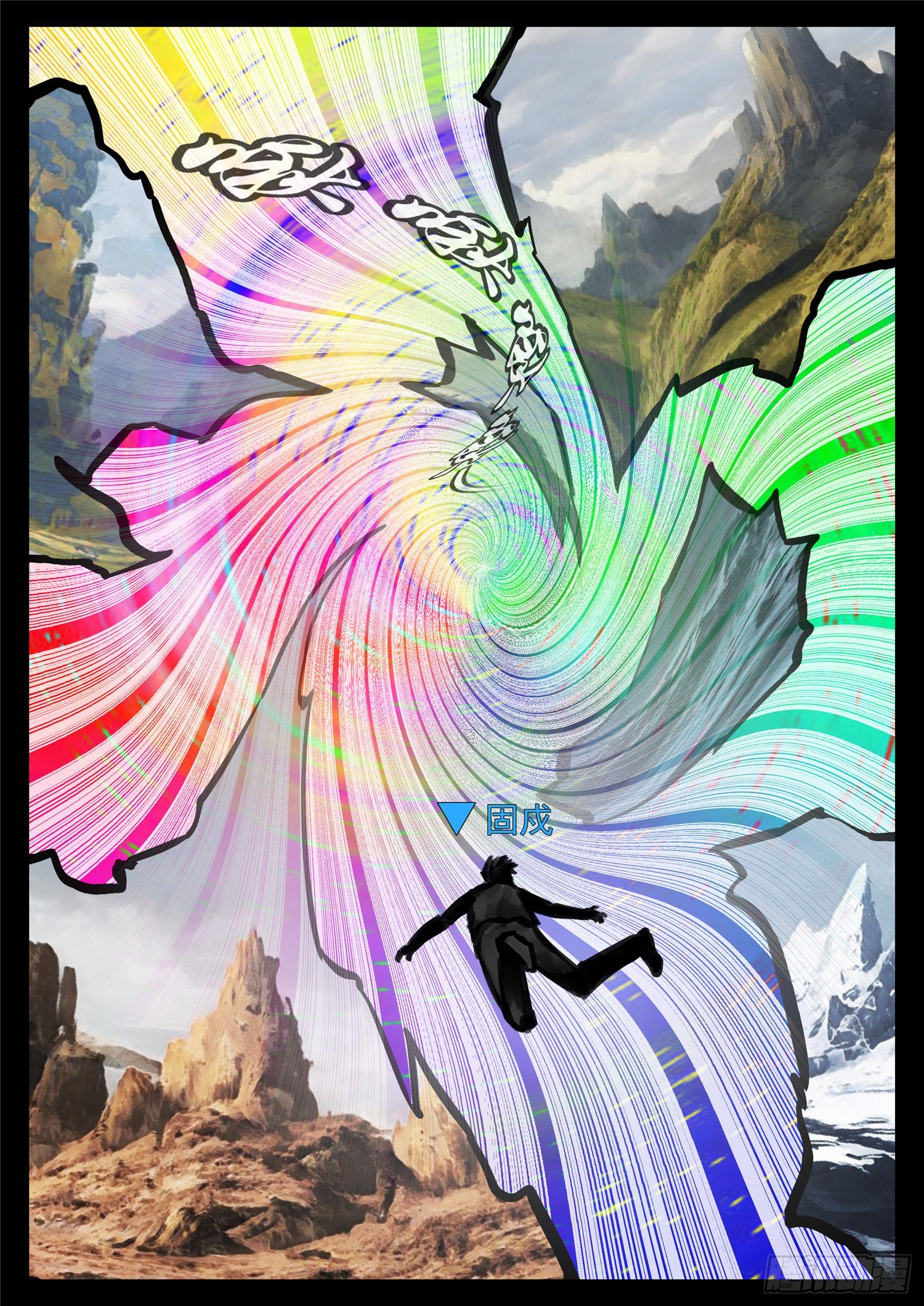 第一百三十七章 轮回27