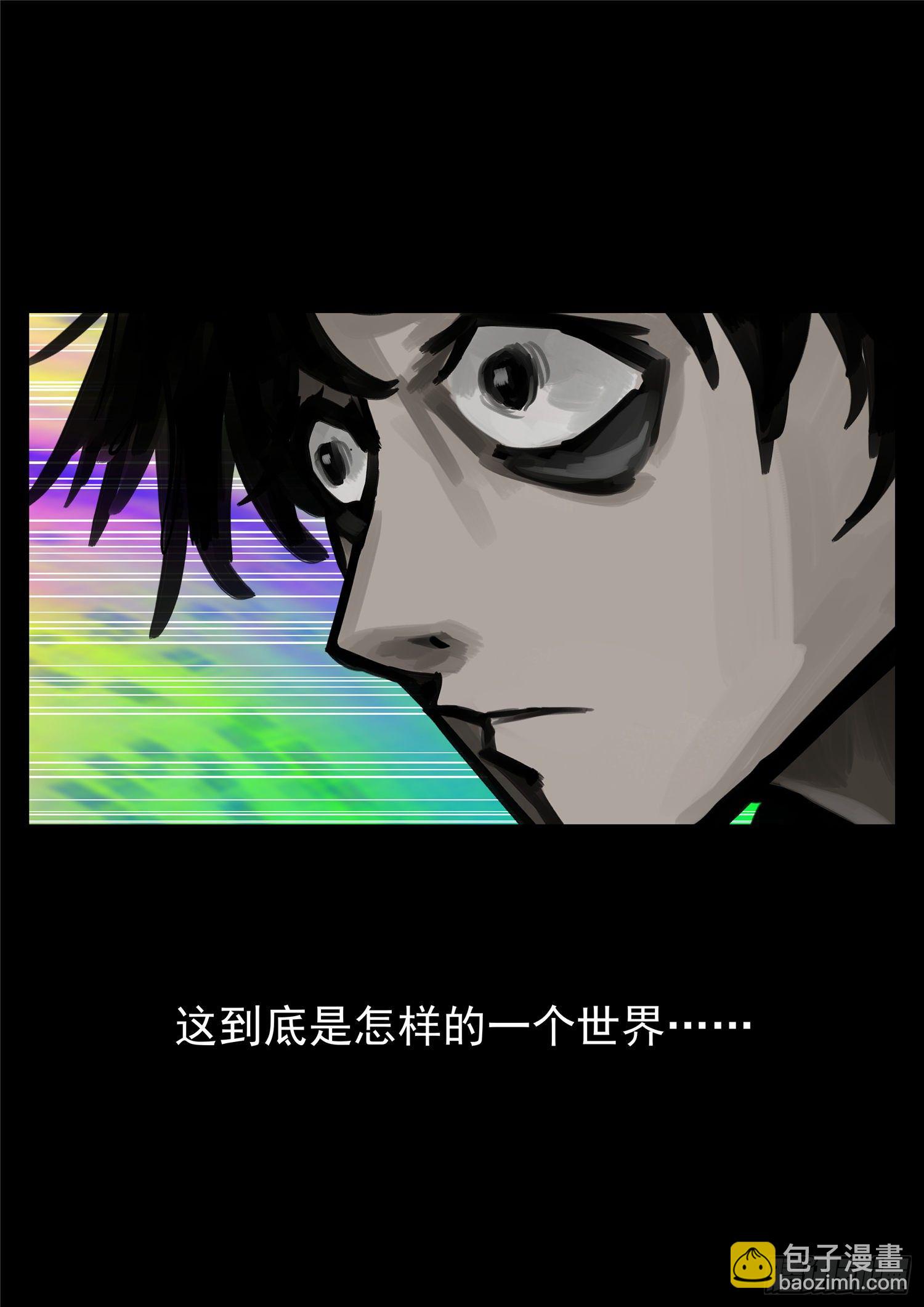 第一百三十七章 轮回28