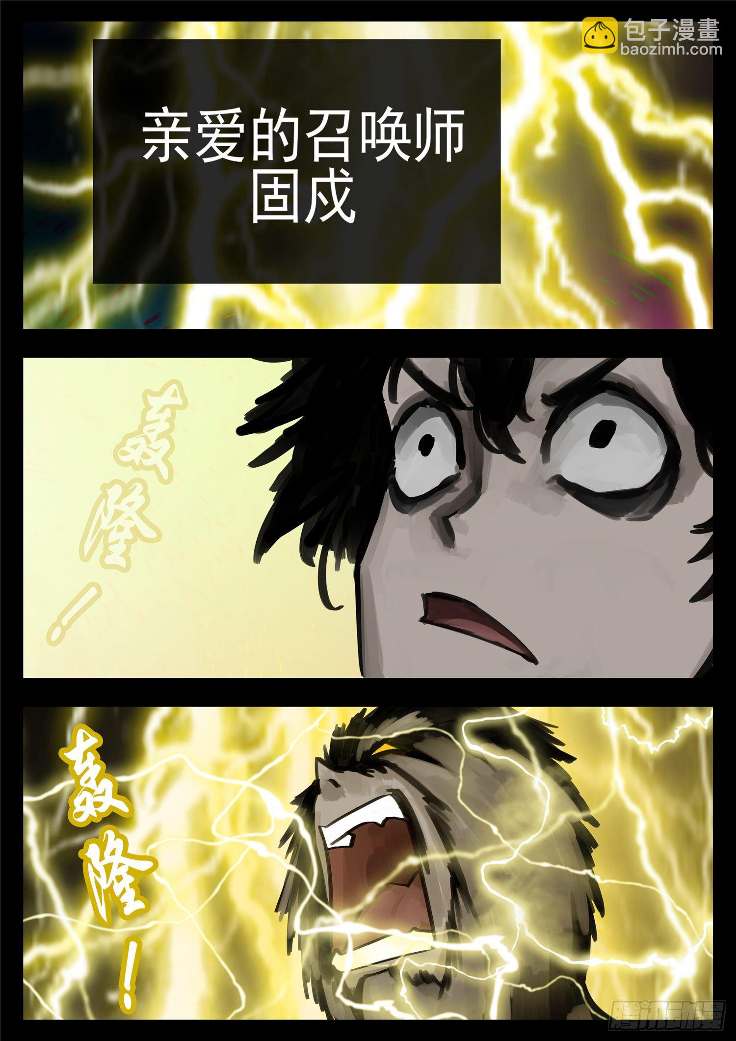 第一百三十七章 轮回29