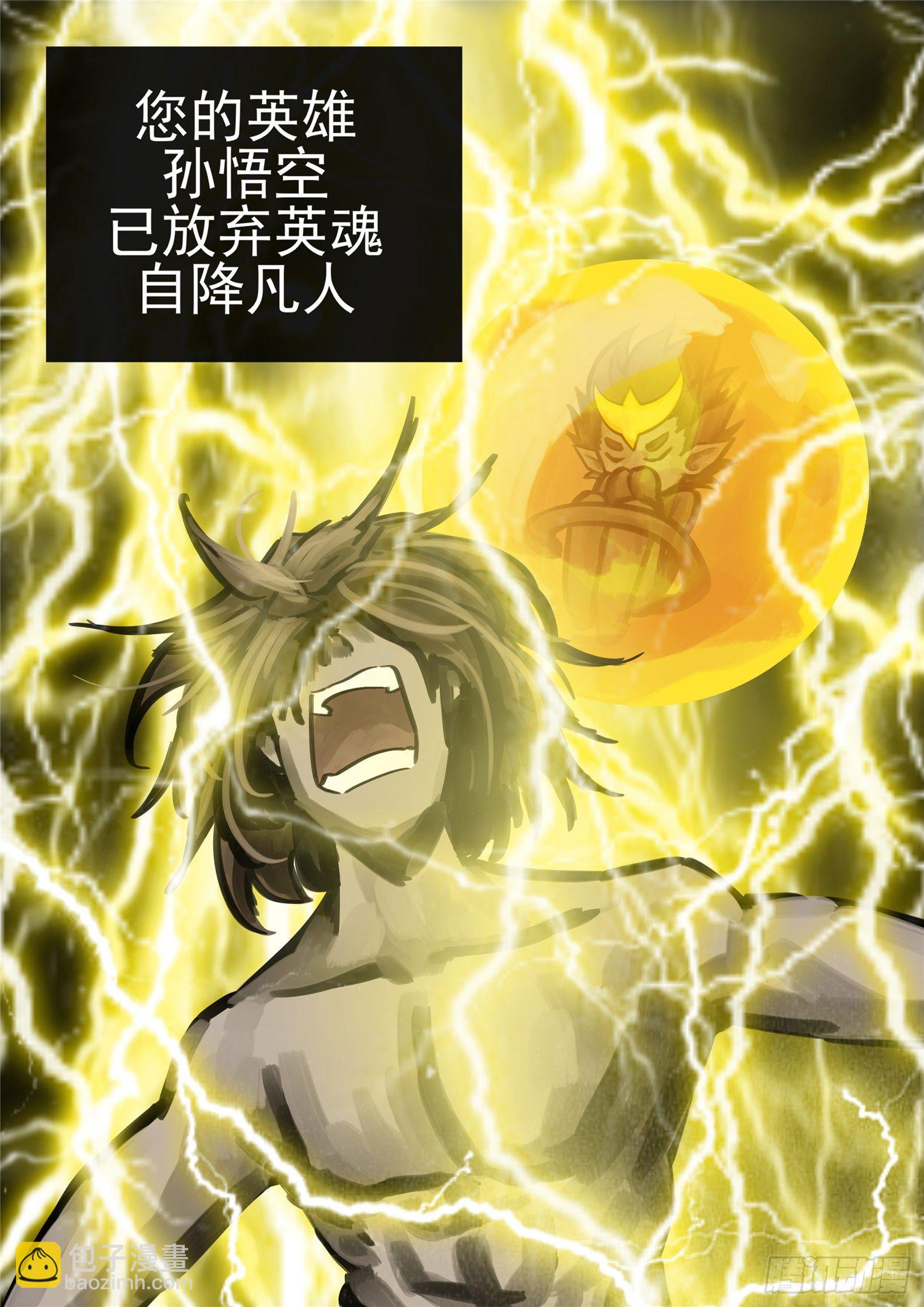 第一百三十七章 轮回30