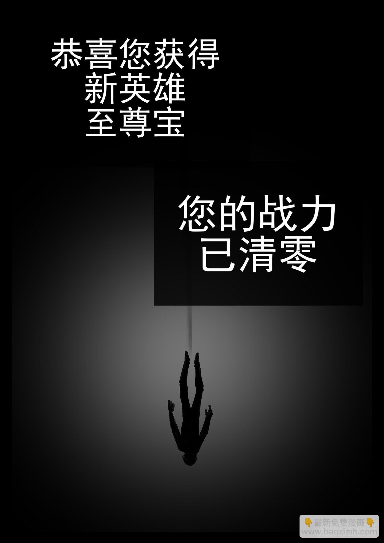 第一百三十七章 轮回32