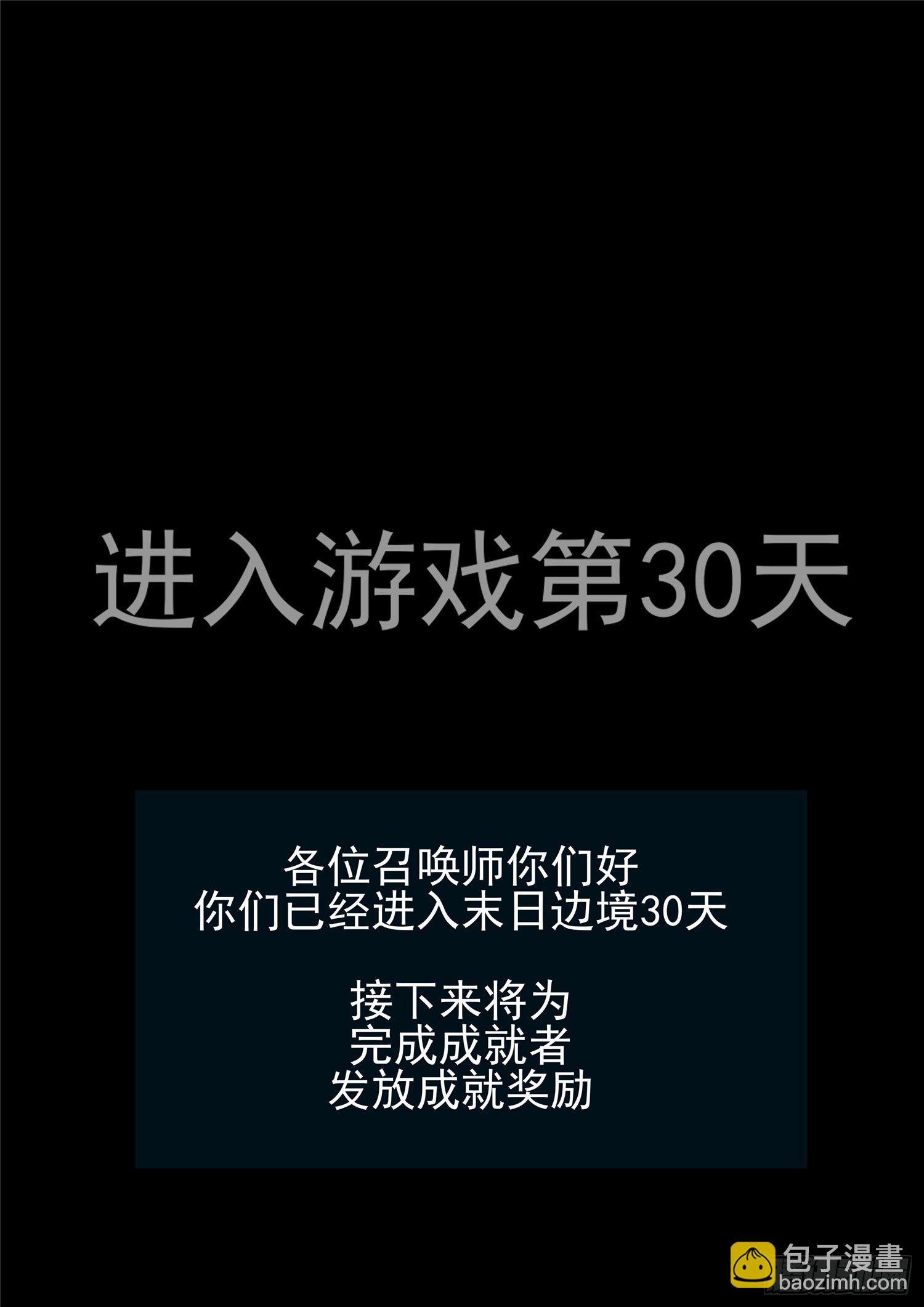 第一百三十七章 轮回33