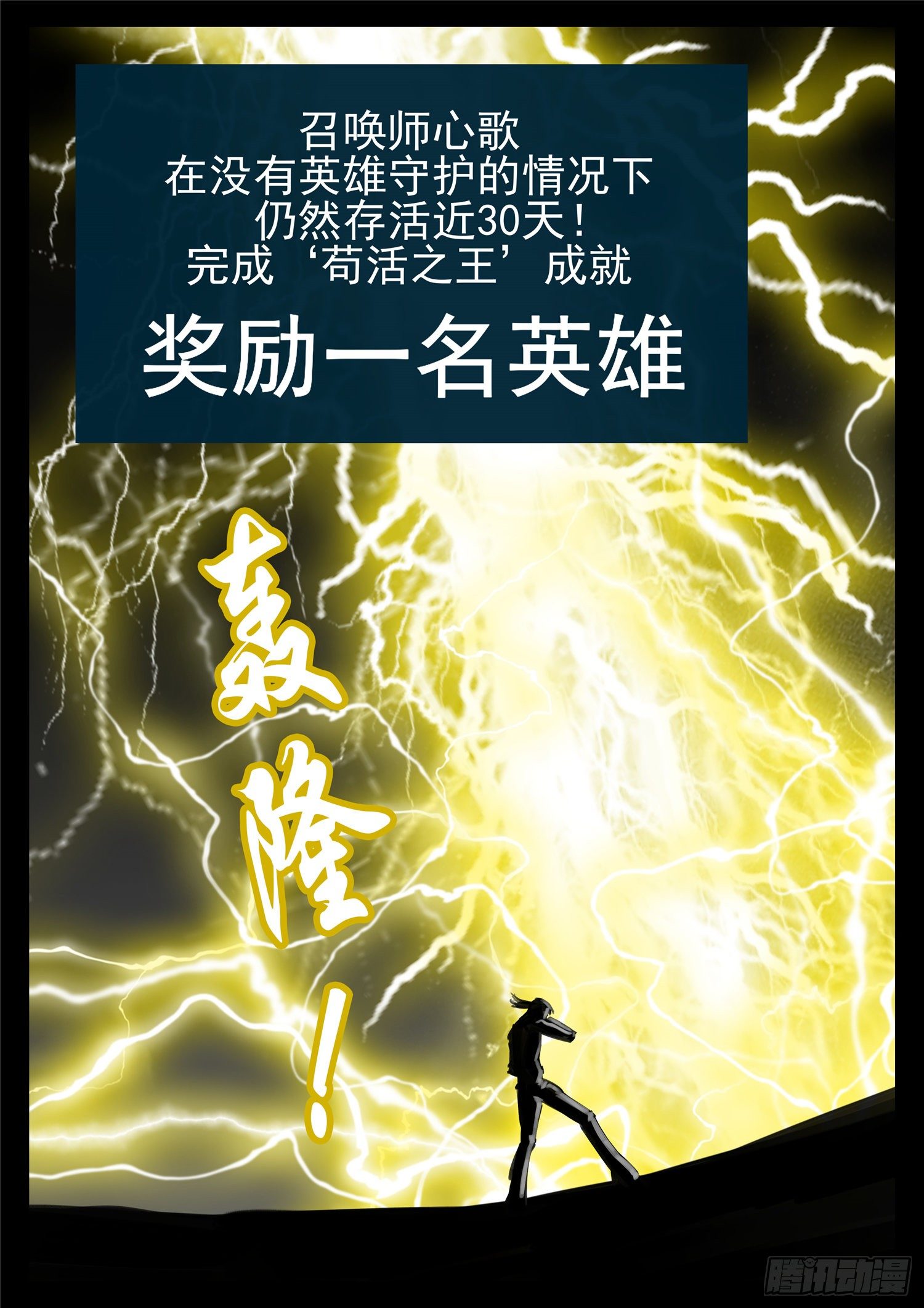 第一百三十七章 轮回35