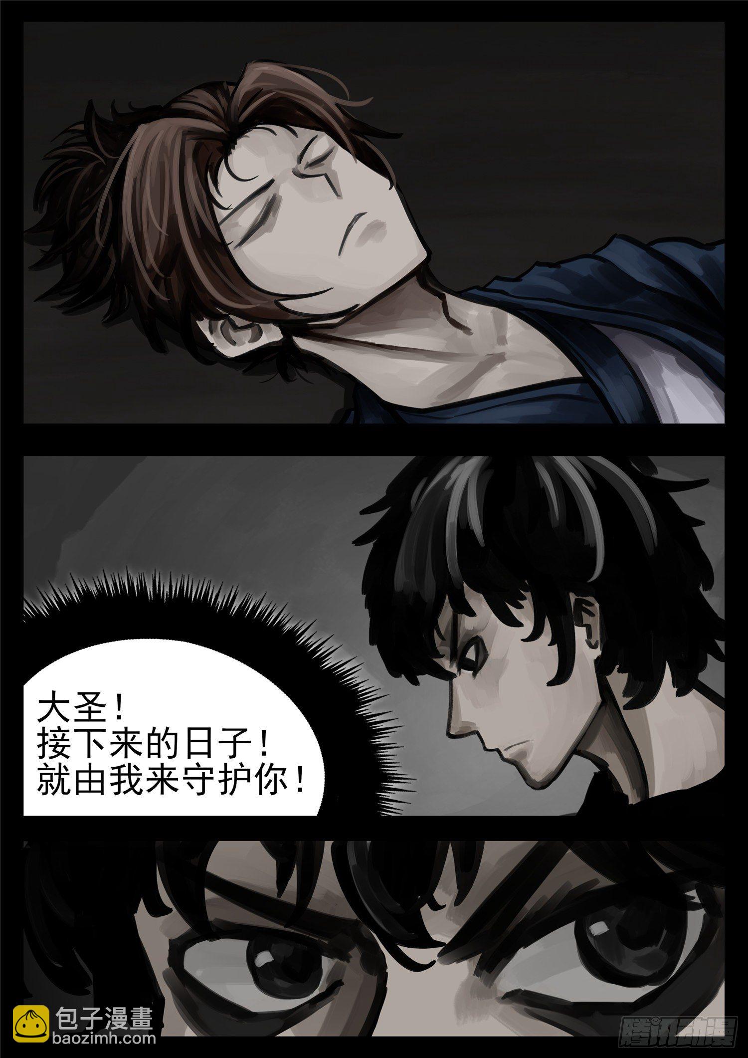 第一百三十七章 轮回37