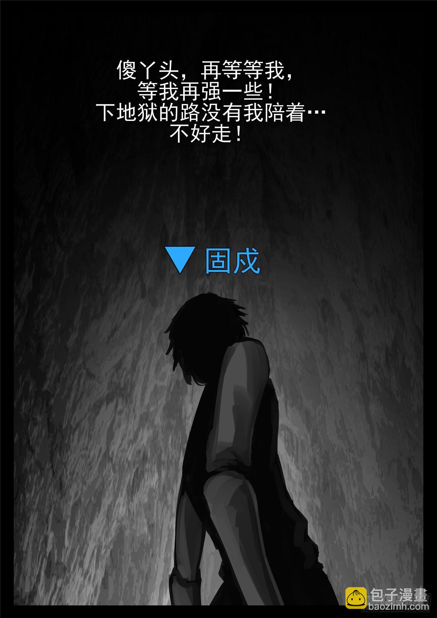 第一百三十七章 轮回38