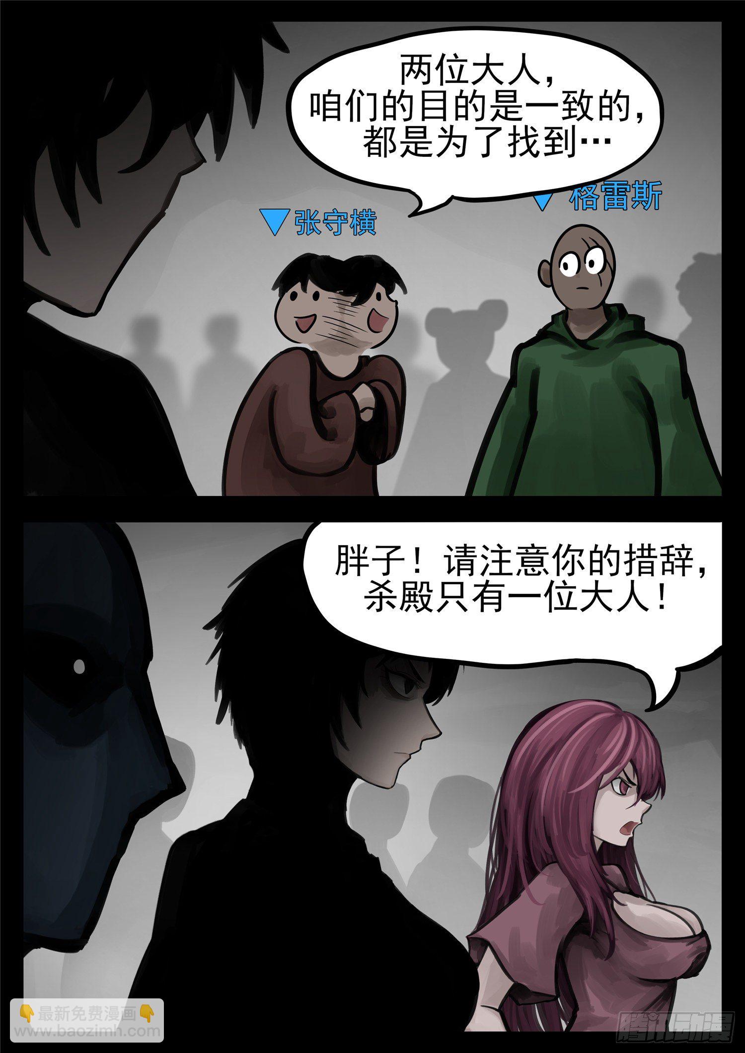 第一百三十八章 大人物小人物10