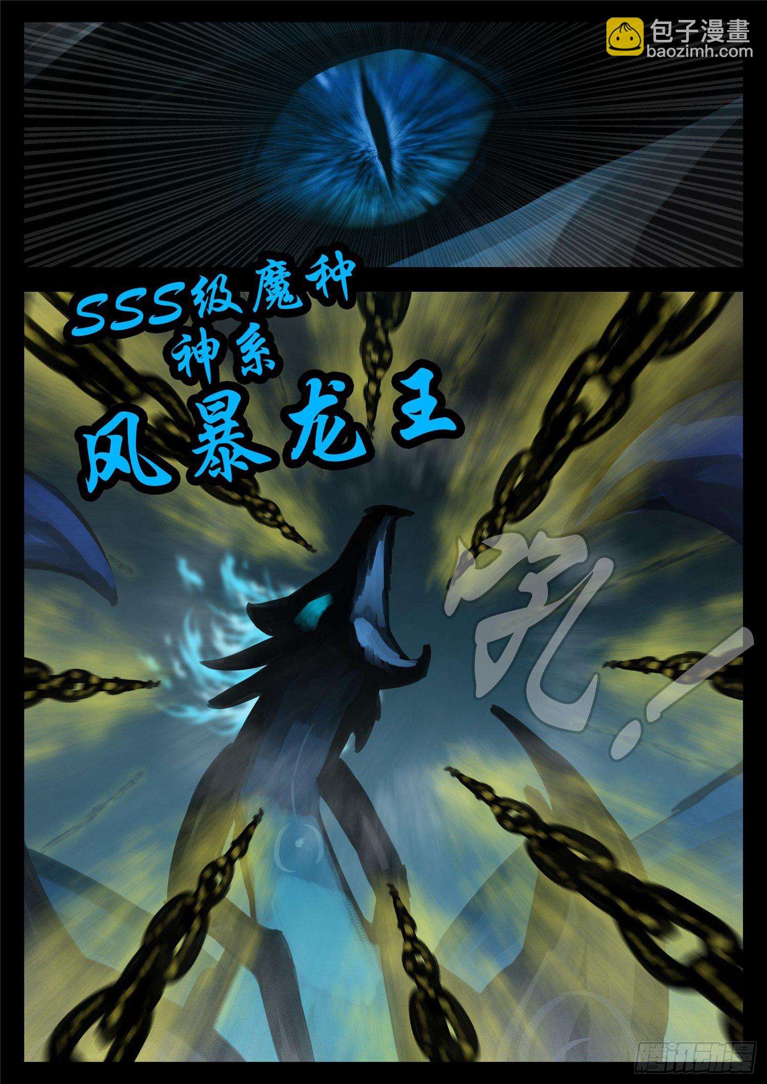 第一百三十九章 只缘身在此山中11