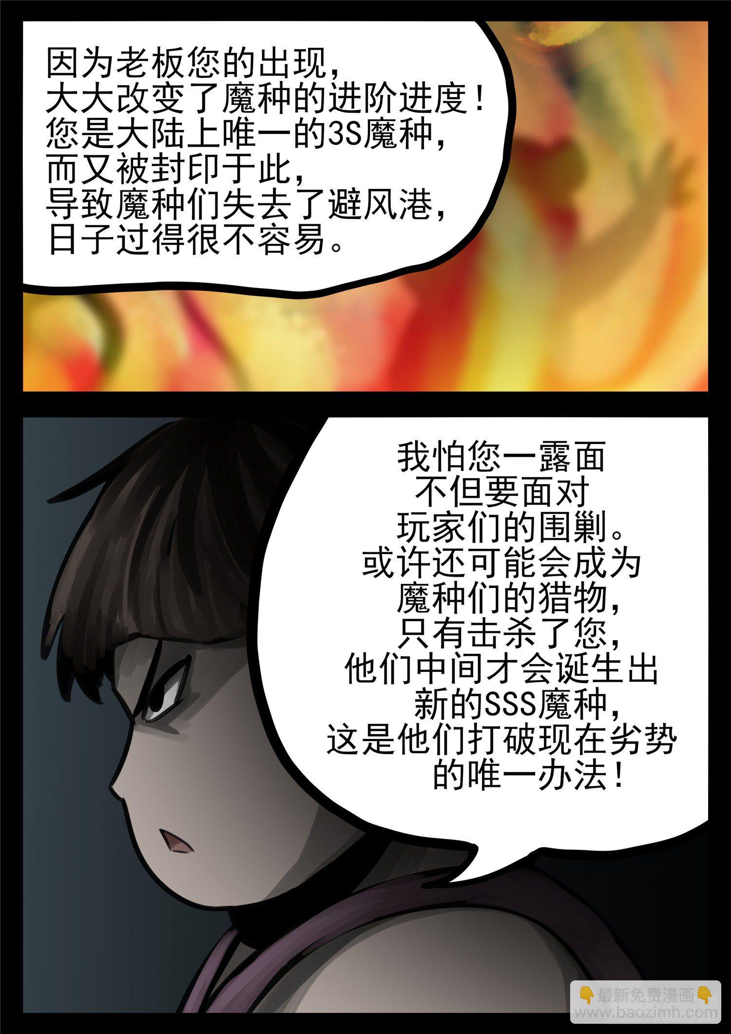 第一百三十九章 只缘身在此山中15
