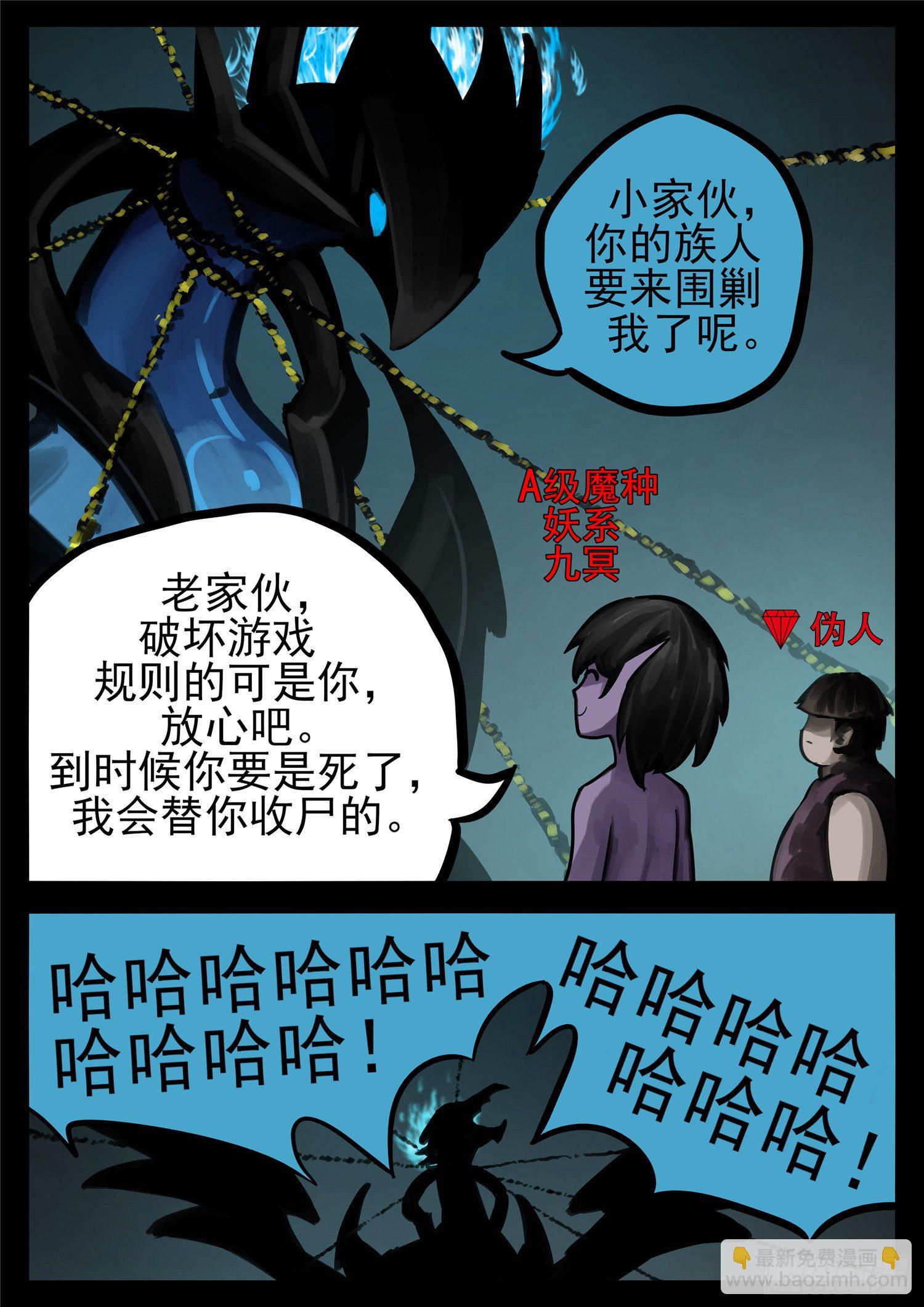 第一百三十九章 只缘身在此山中16