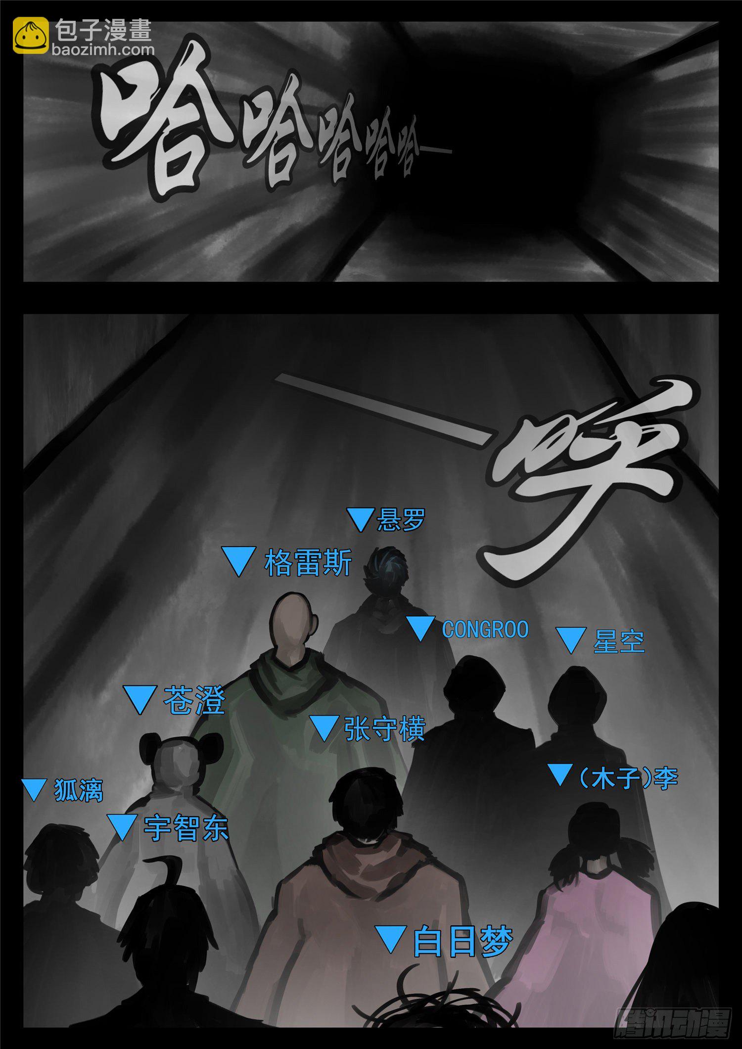 第一百三十九章 只缘身在此山中17