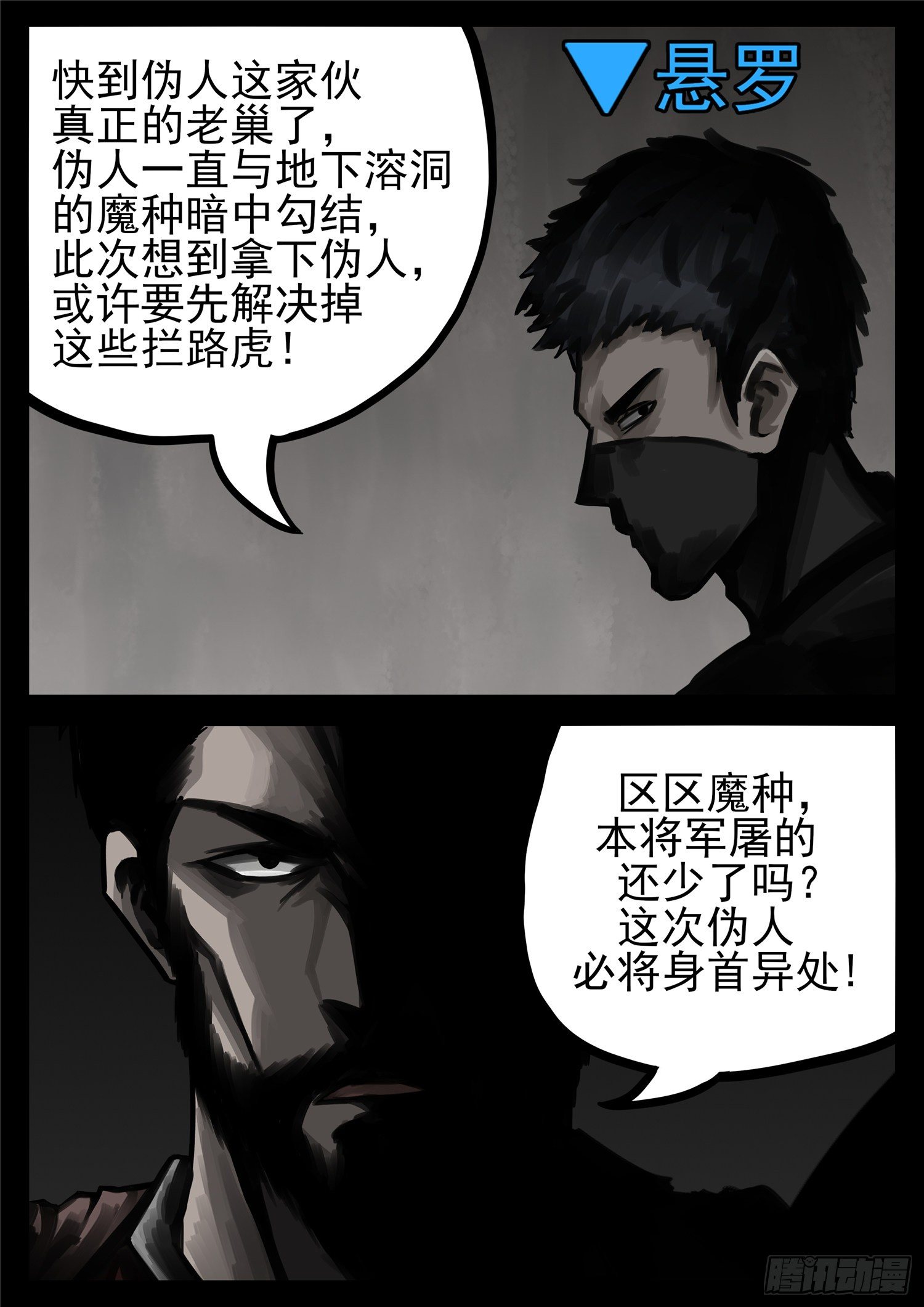 第一百三十九章 只缘身在此山中18