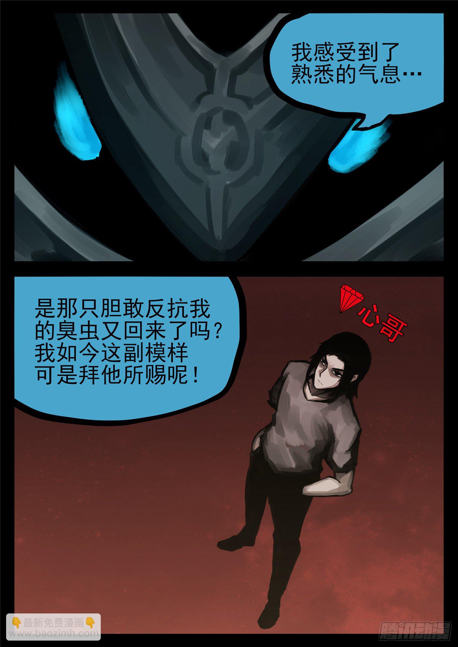第一百三十九章 只缘身在此山中3