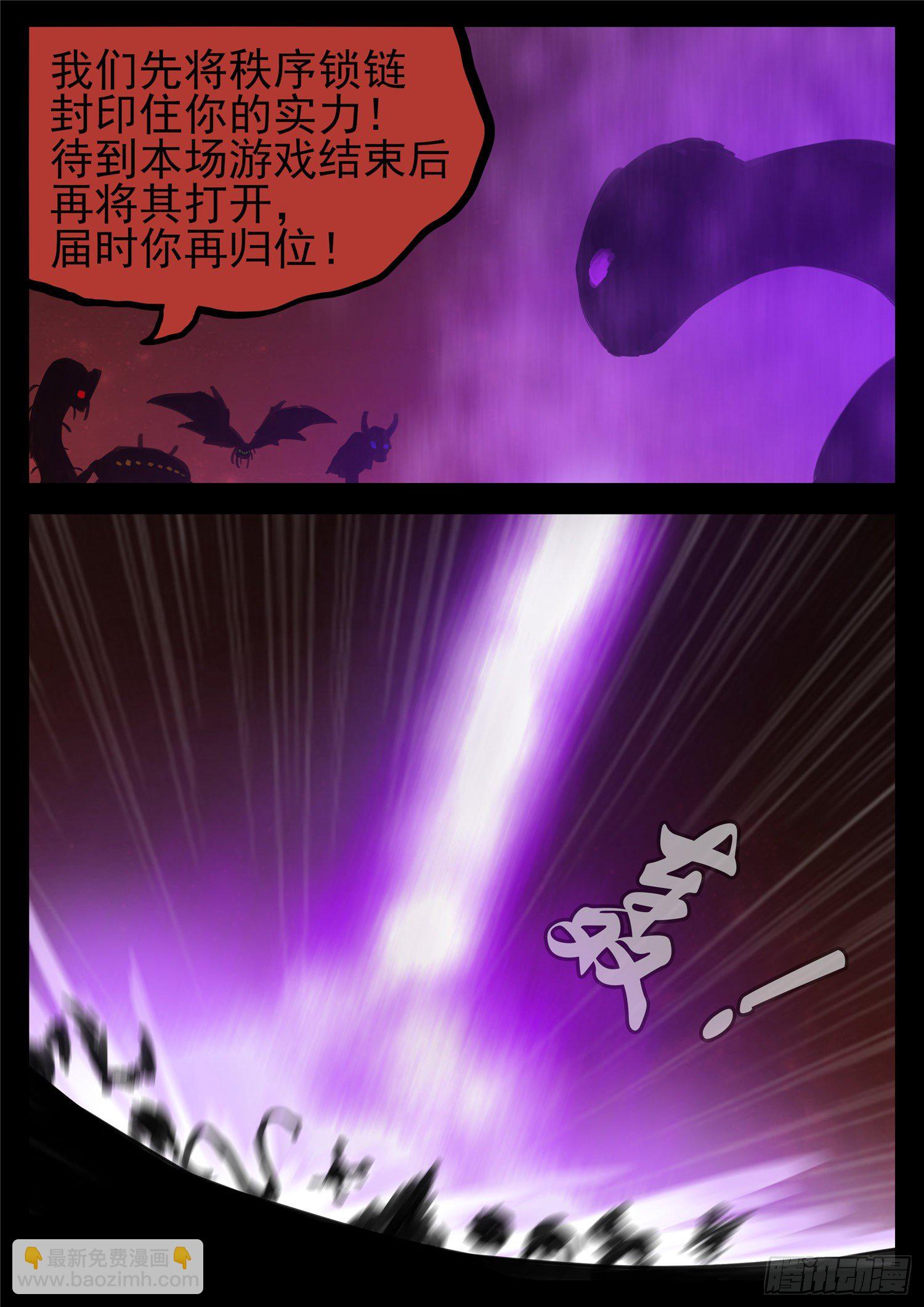 第一百三十九章 只缘身在此山中8