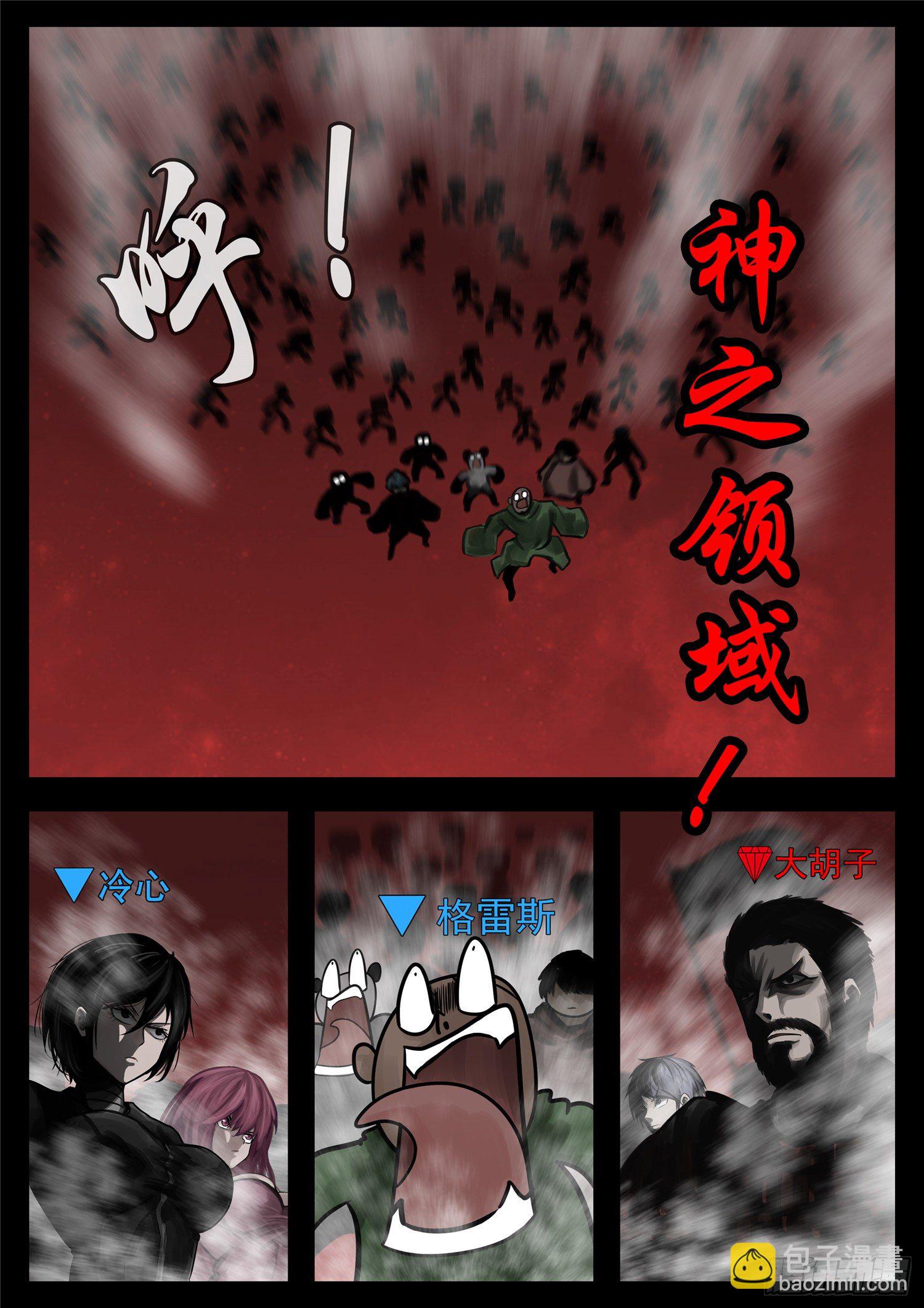 第一百四十章  压迫感12