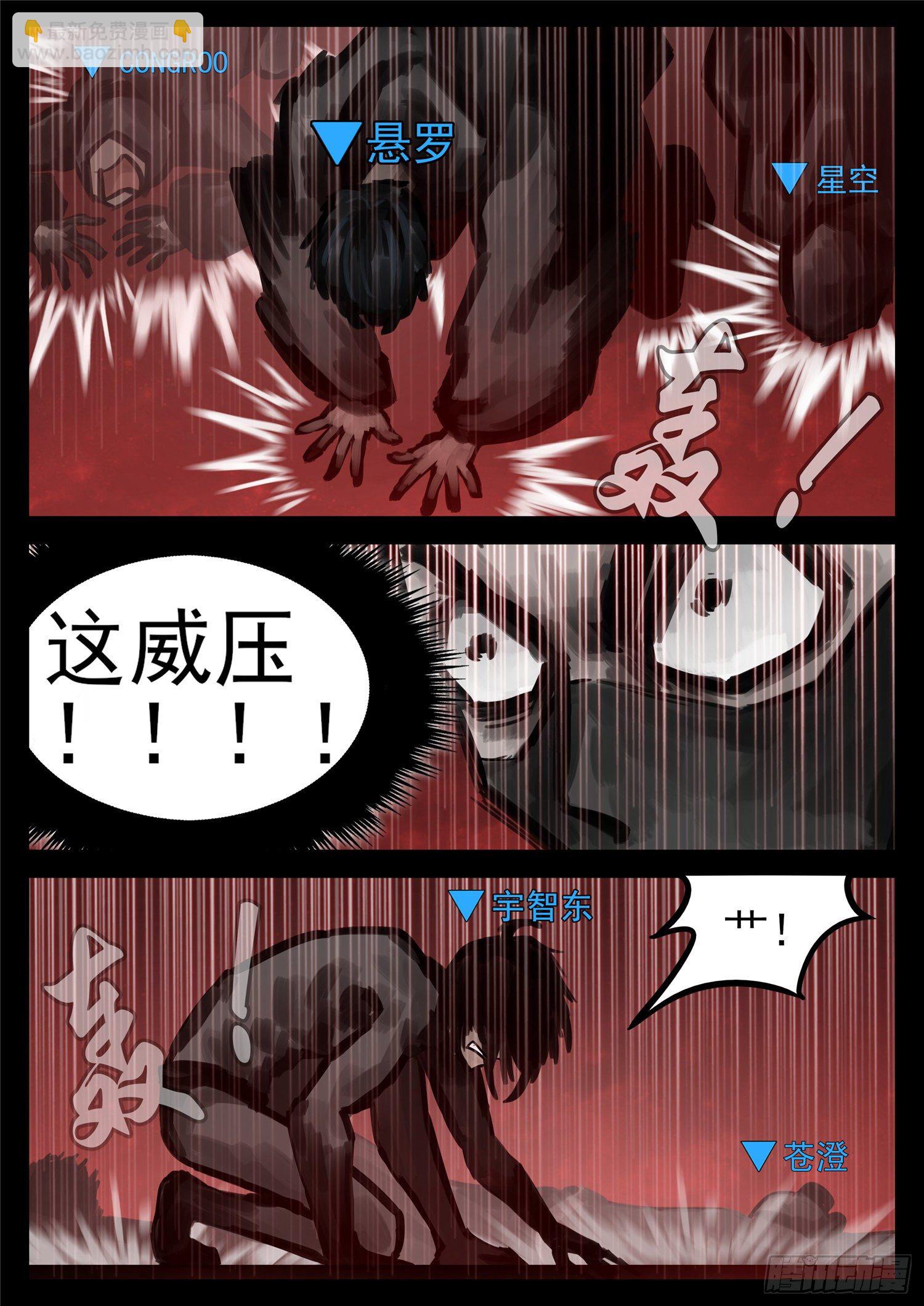 第一百四十章  压迫感14