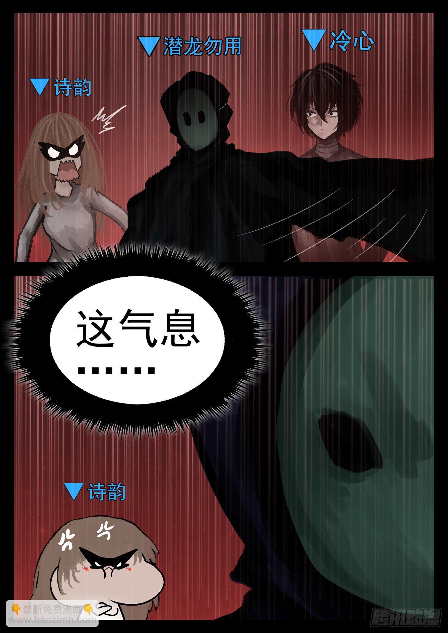 第一百四十章  压迫感18