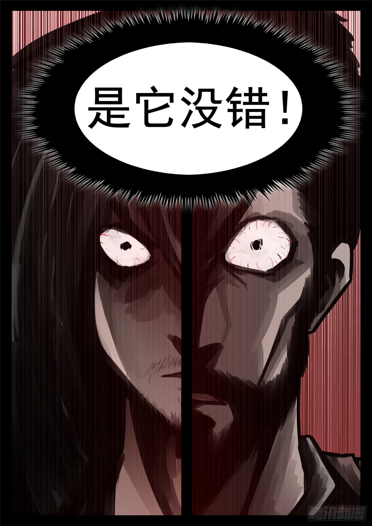第一百四十章  压迫感19