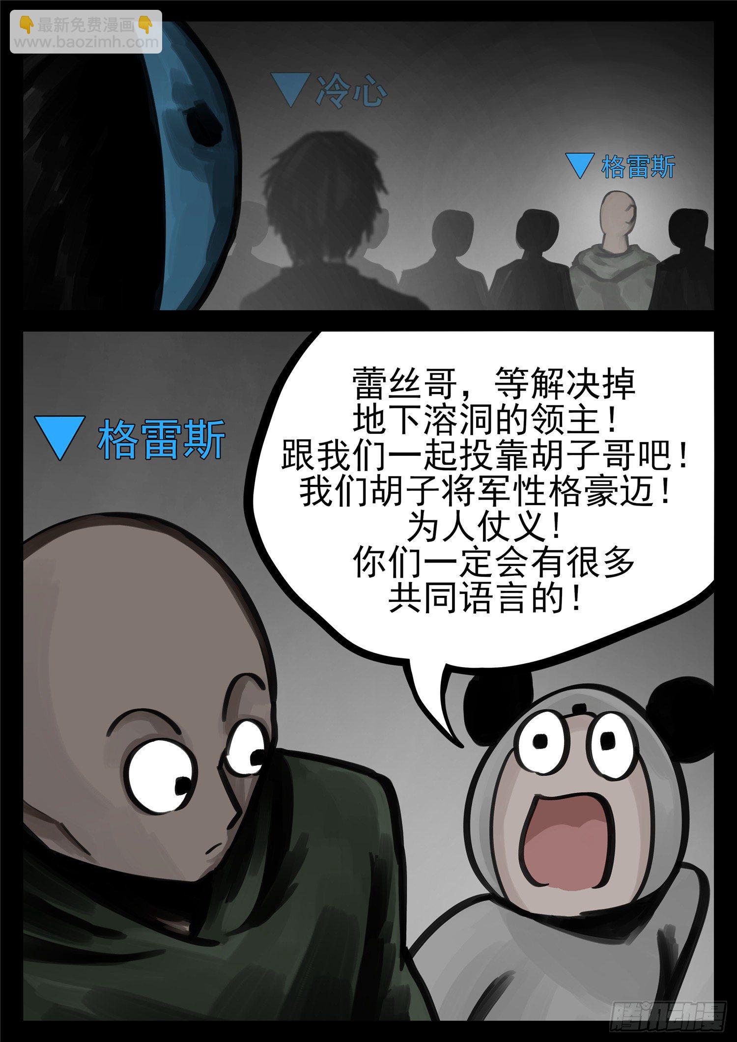 第一百四十章  压迫感3