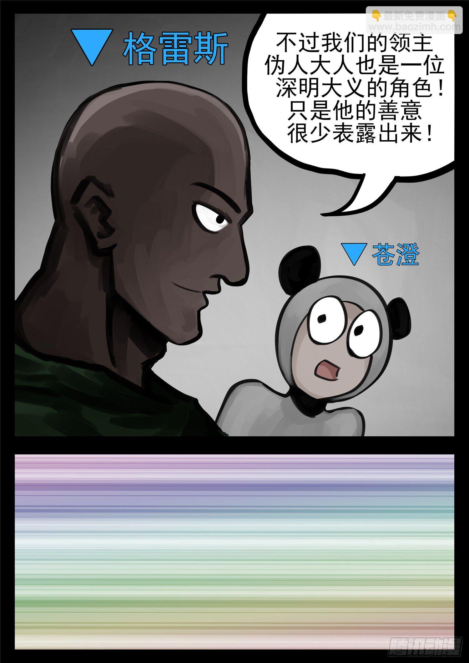 第一百四十章  压迫感5
