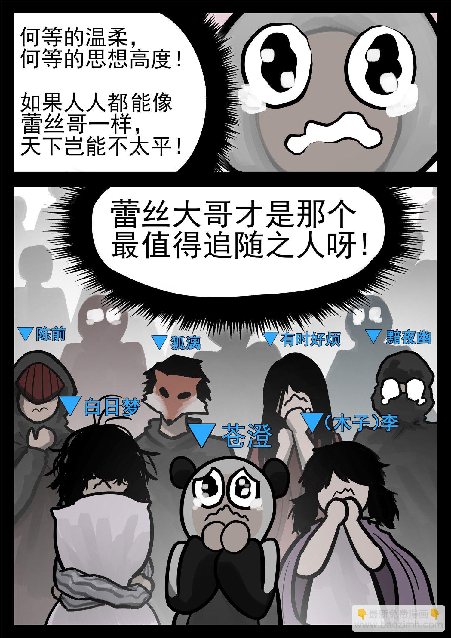 第一百四十章  压迫感8