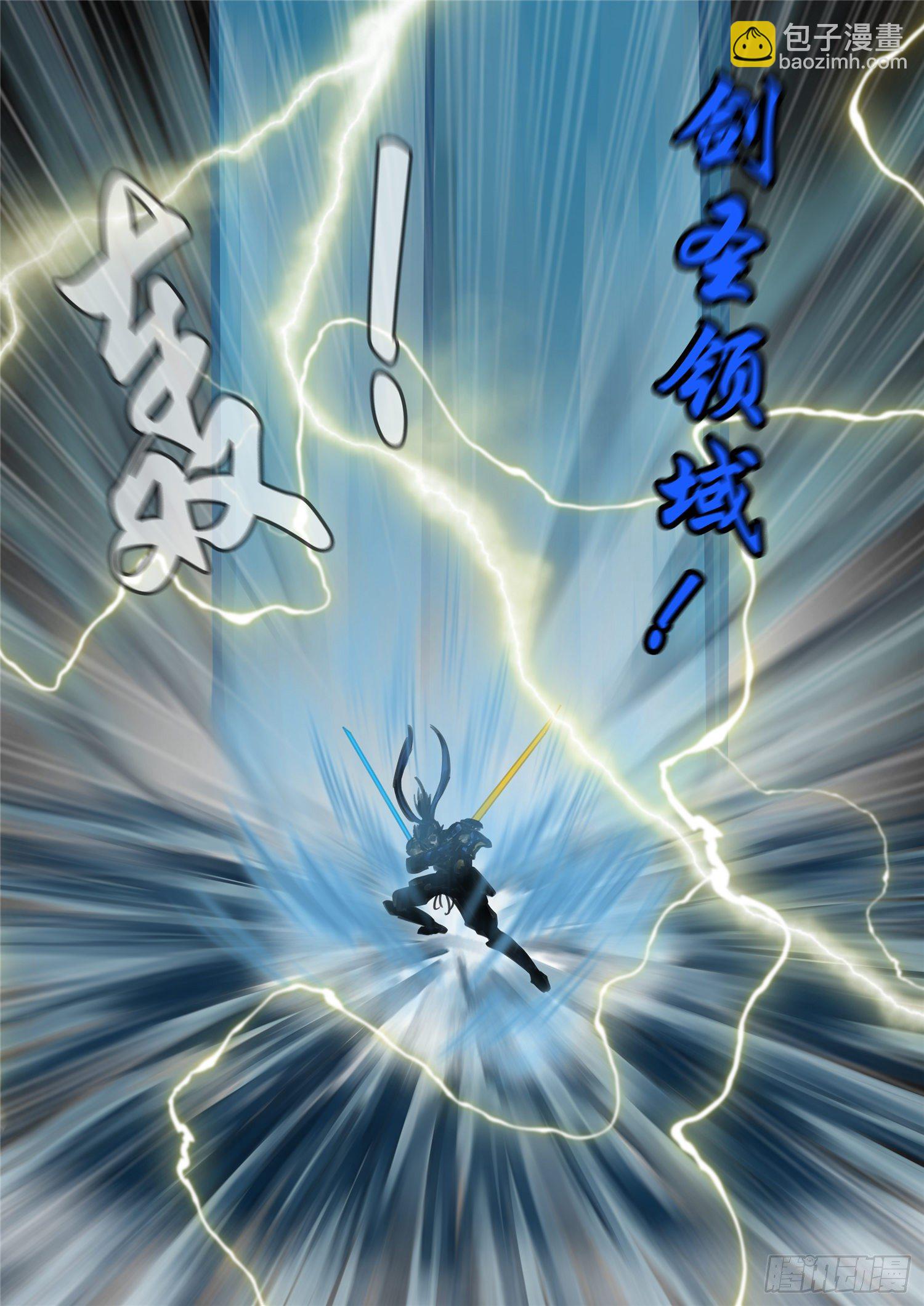 第一百四十一章 战力全开6
