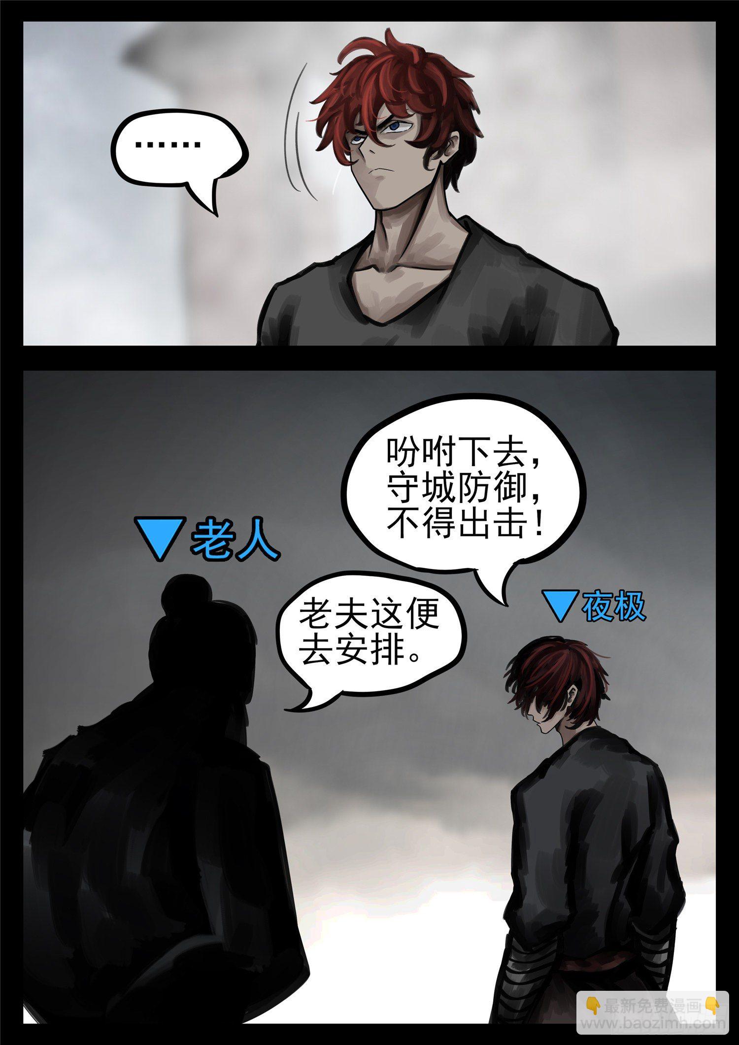 第一百四十二章 王不见王13