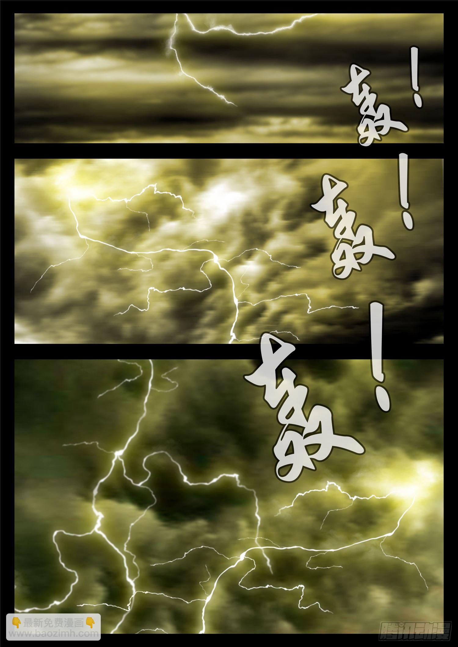 第一百四十二章 王不见王14