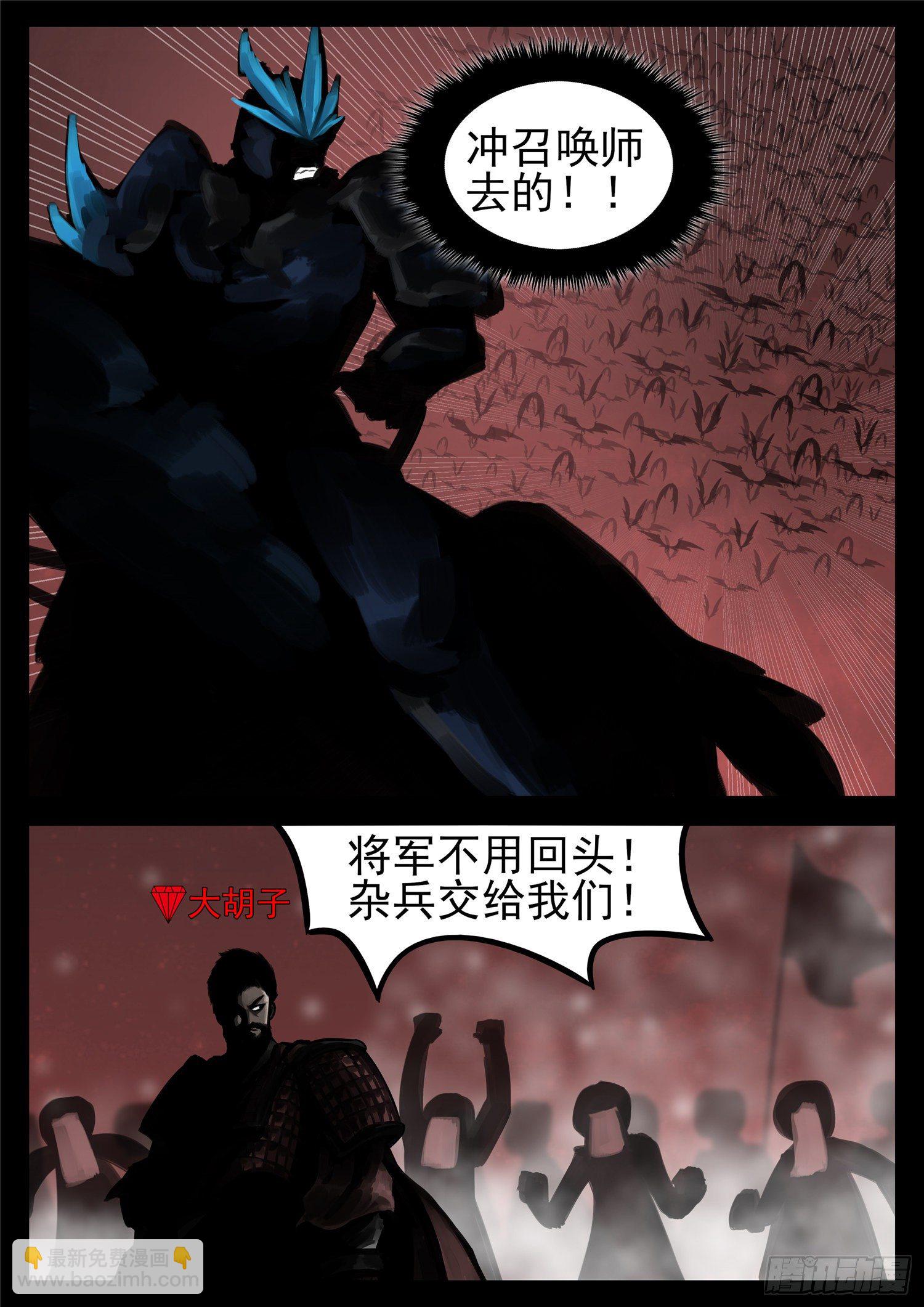 第一百四十二章 王不见王24