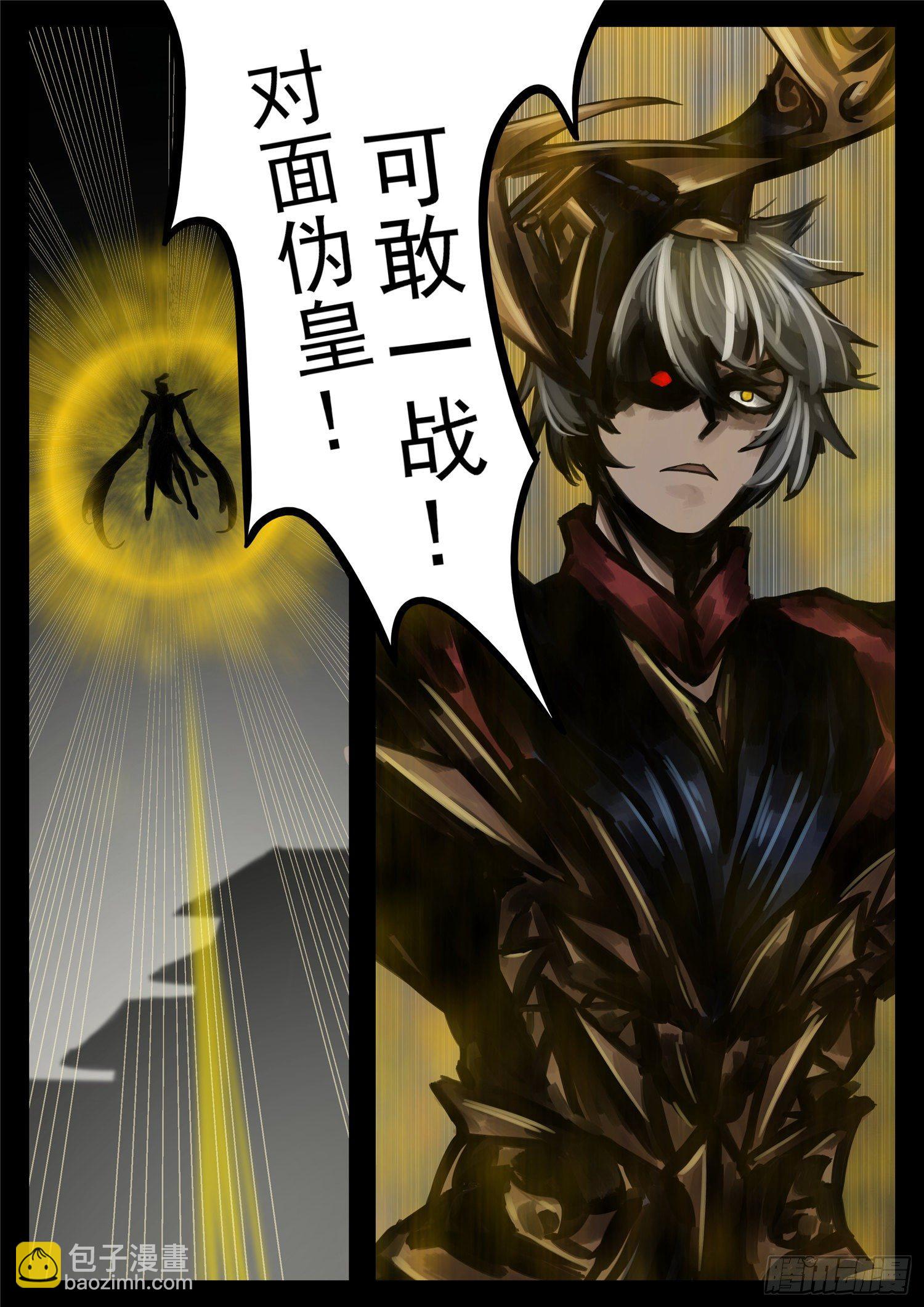 第一百四十二章 王不见王9