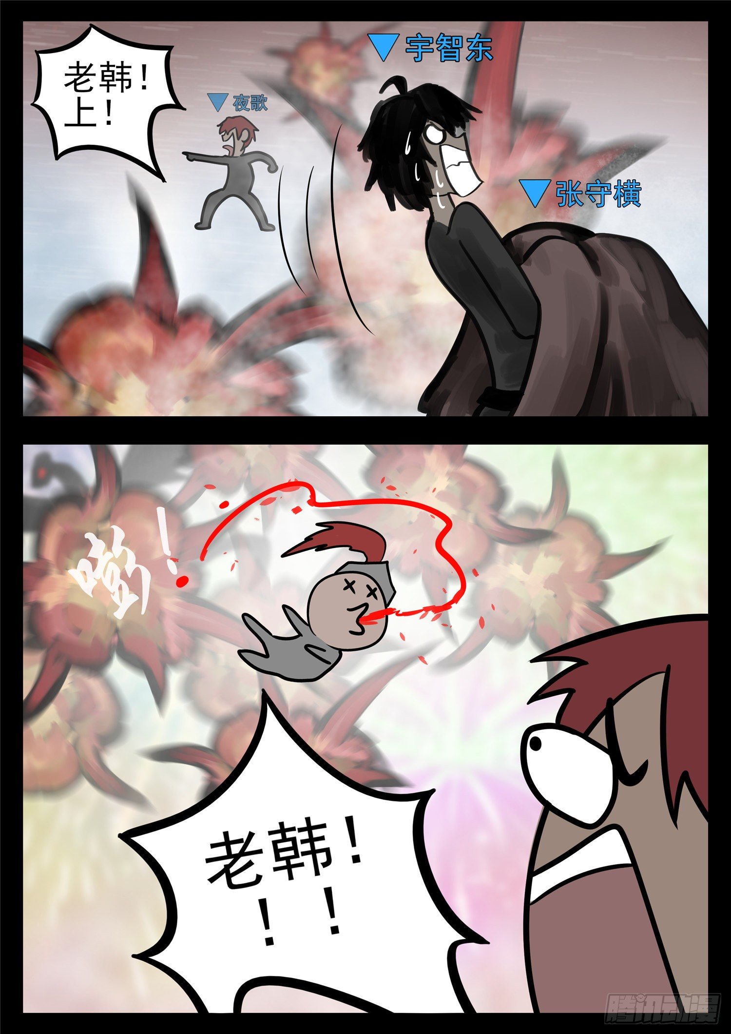 第一百四十三章 百密一疏10