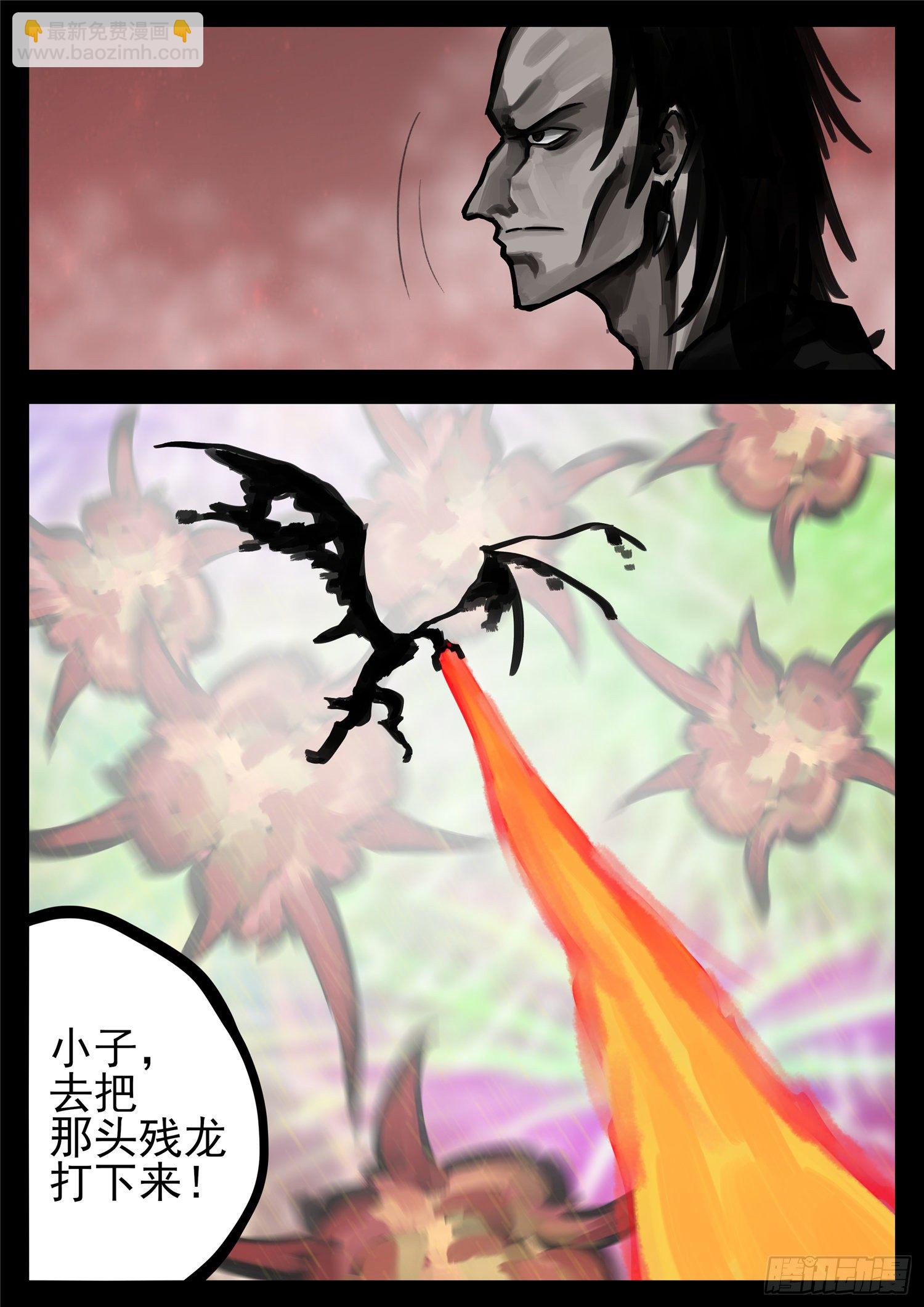 第一百四十三章 百密一疏12